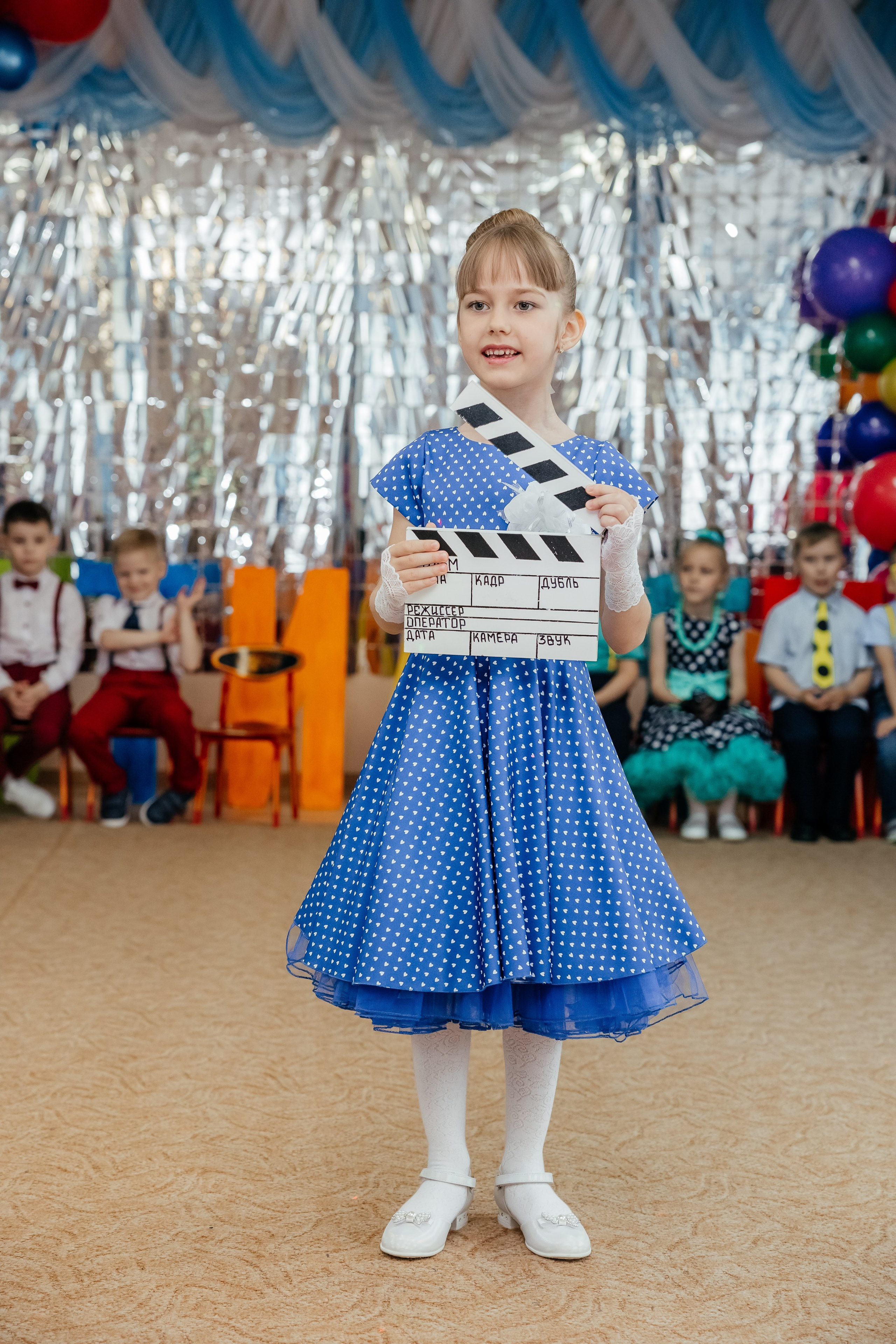 Детский сад. Главная