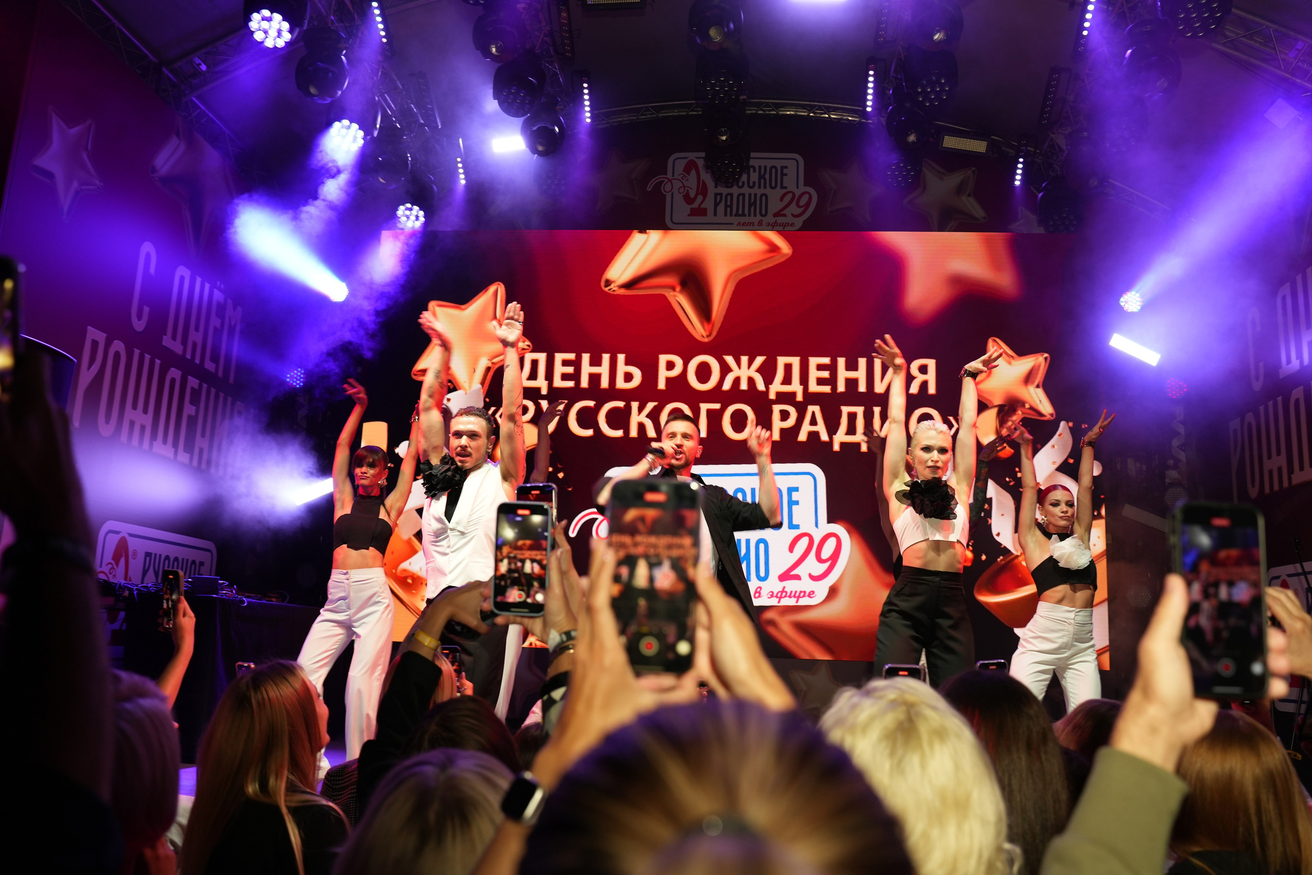 РУССКОЕ РАДИО 29 ЛЕТ. Фотограф Екатерина Юрьева | Тула, Москва, Новомосковск