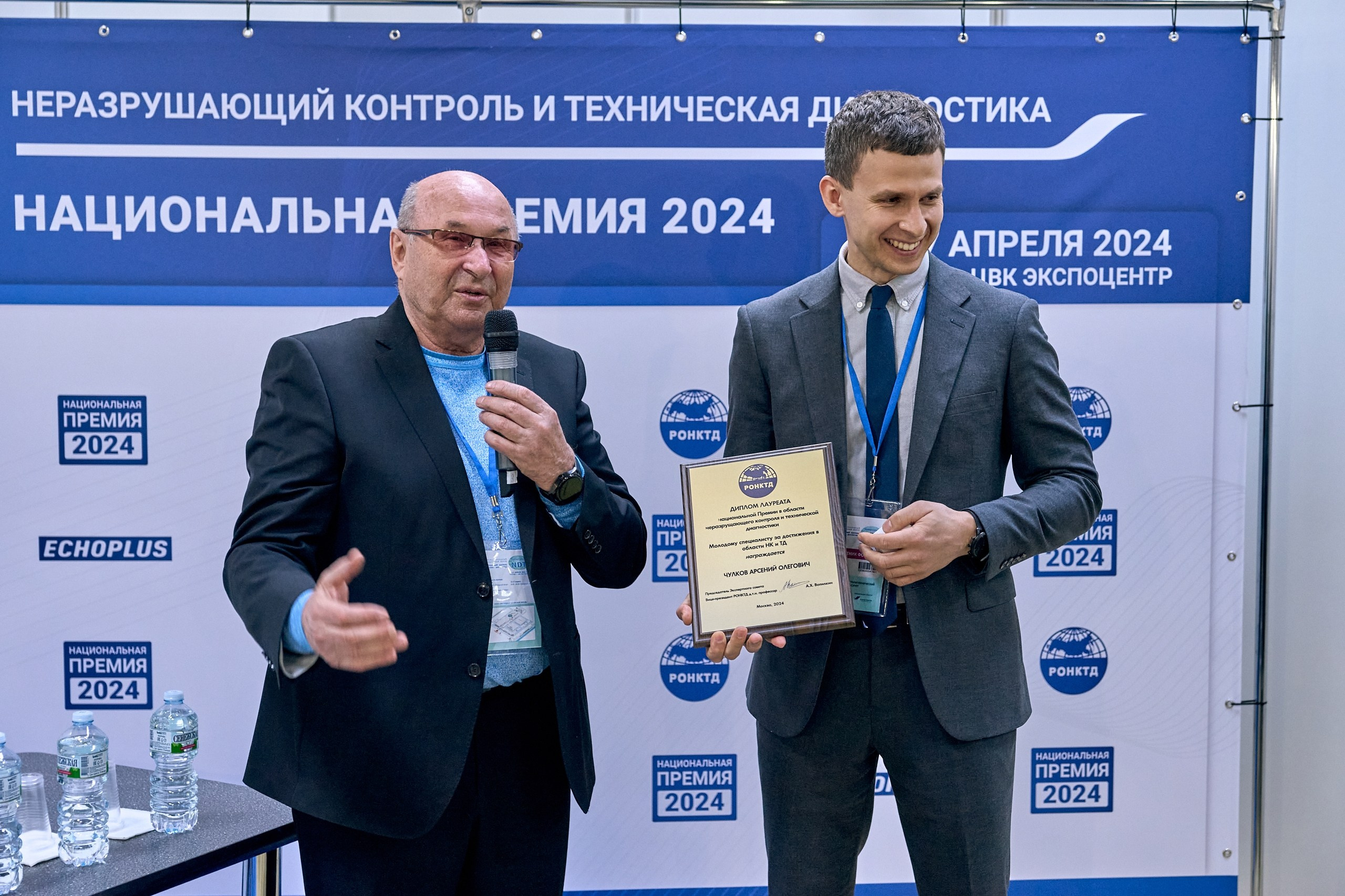 Конференция NDT в Экспоцентре 2024. Контент-фотограф в Москве Тима Забабурин