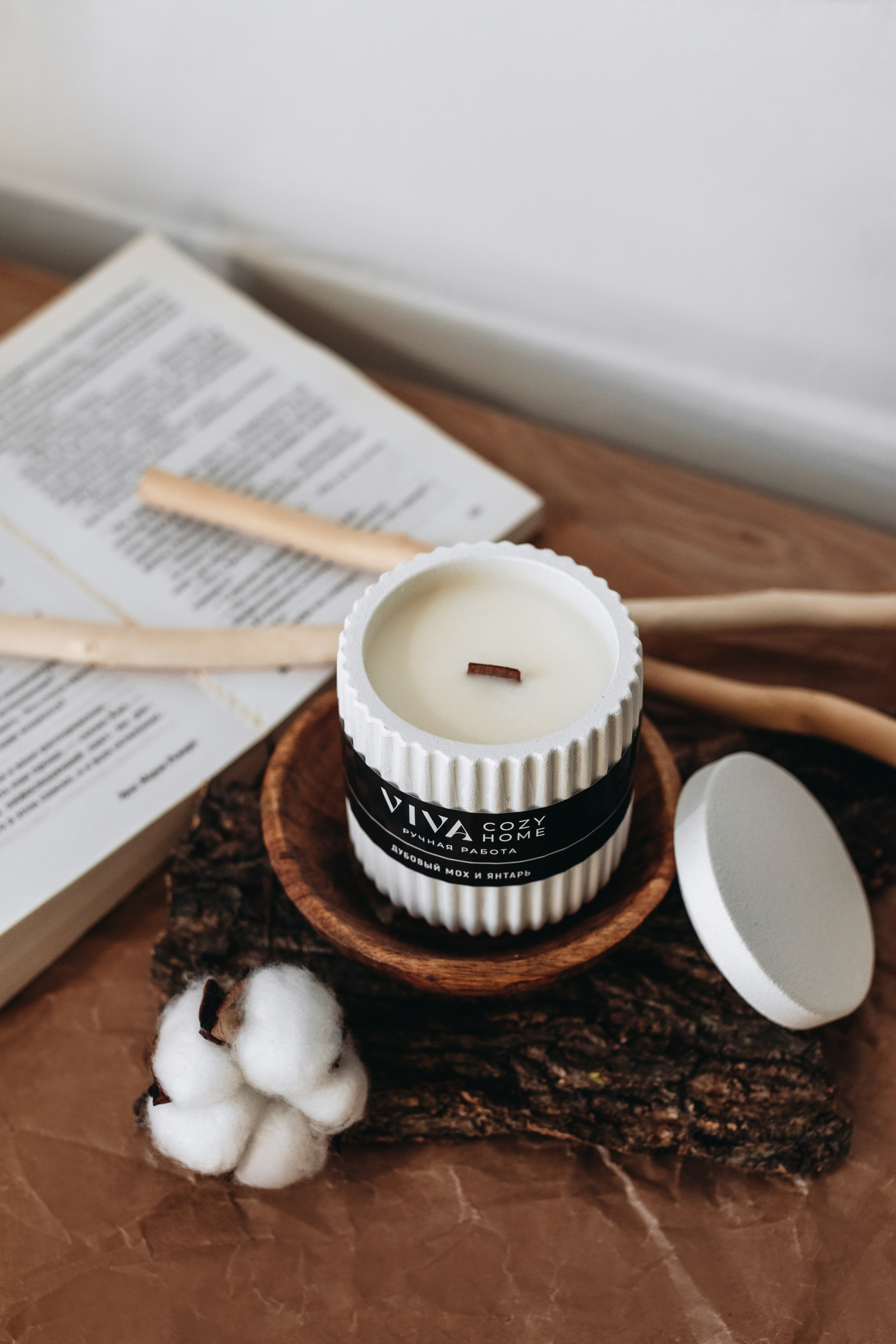 Свечи. Фотограф Ломакина Анастасия