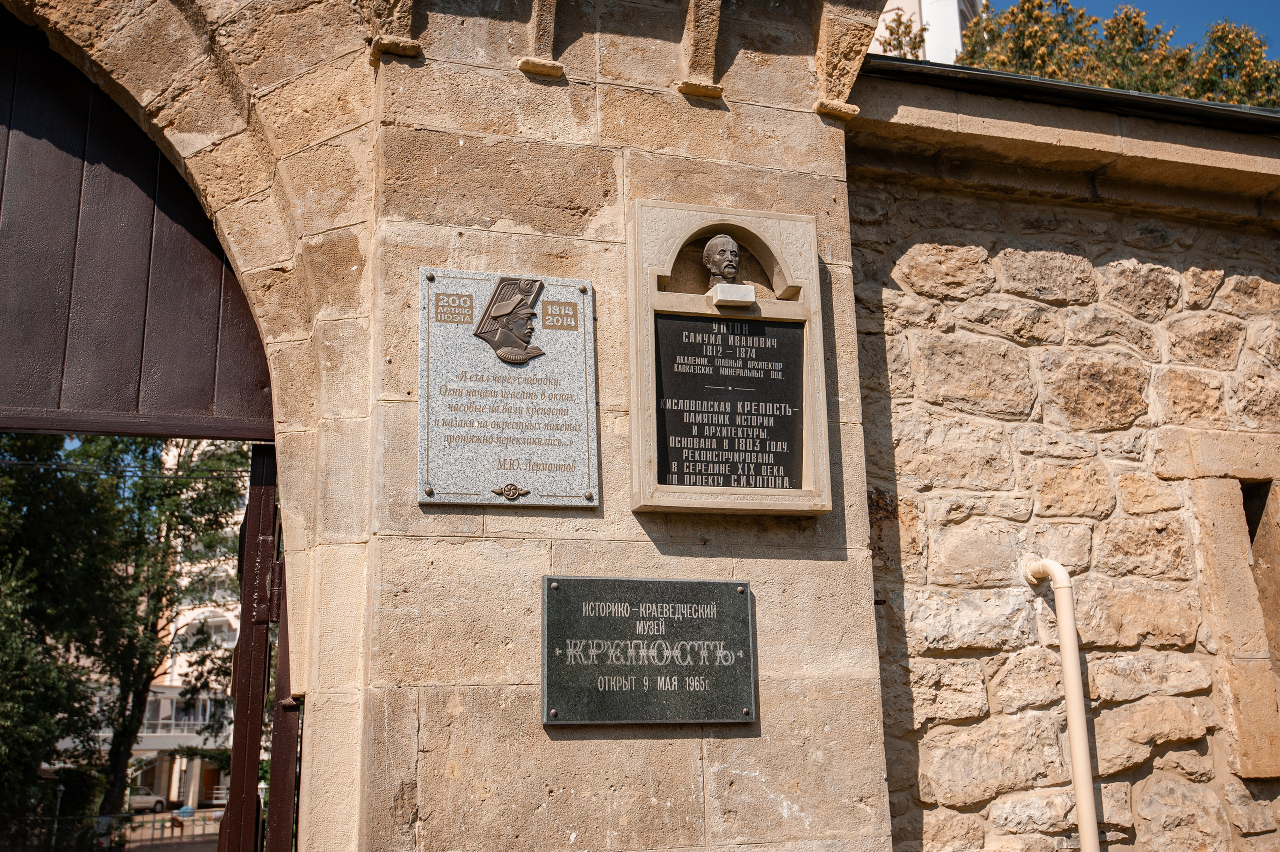 КИСЛОВОДСК. Борис Руненко. Пейзажный и travel-фотограф