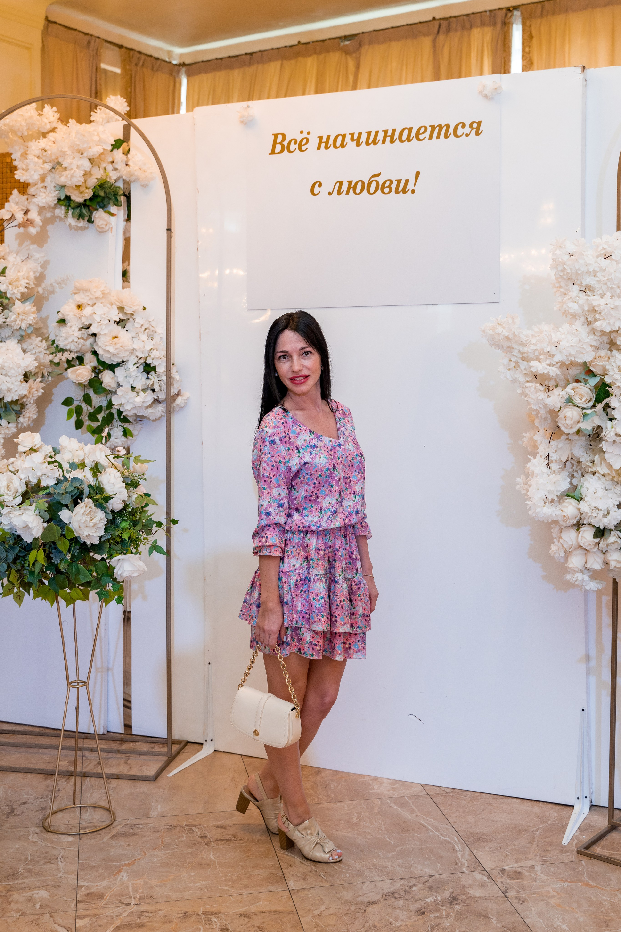 Корпоратив