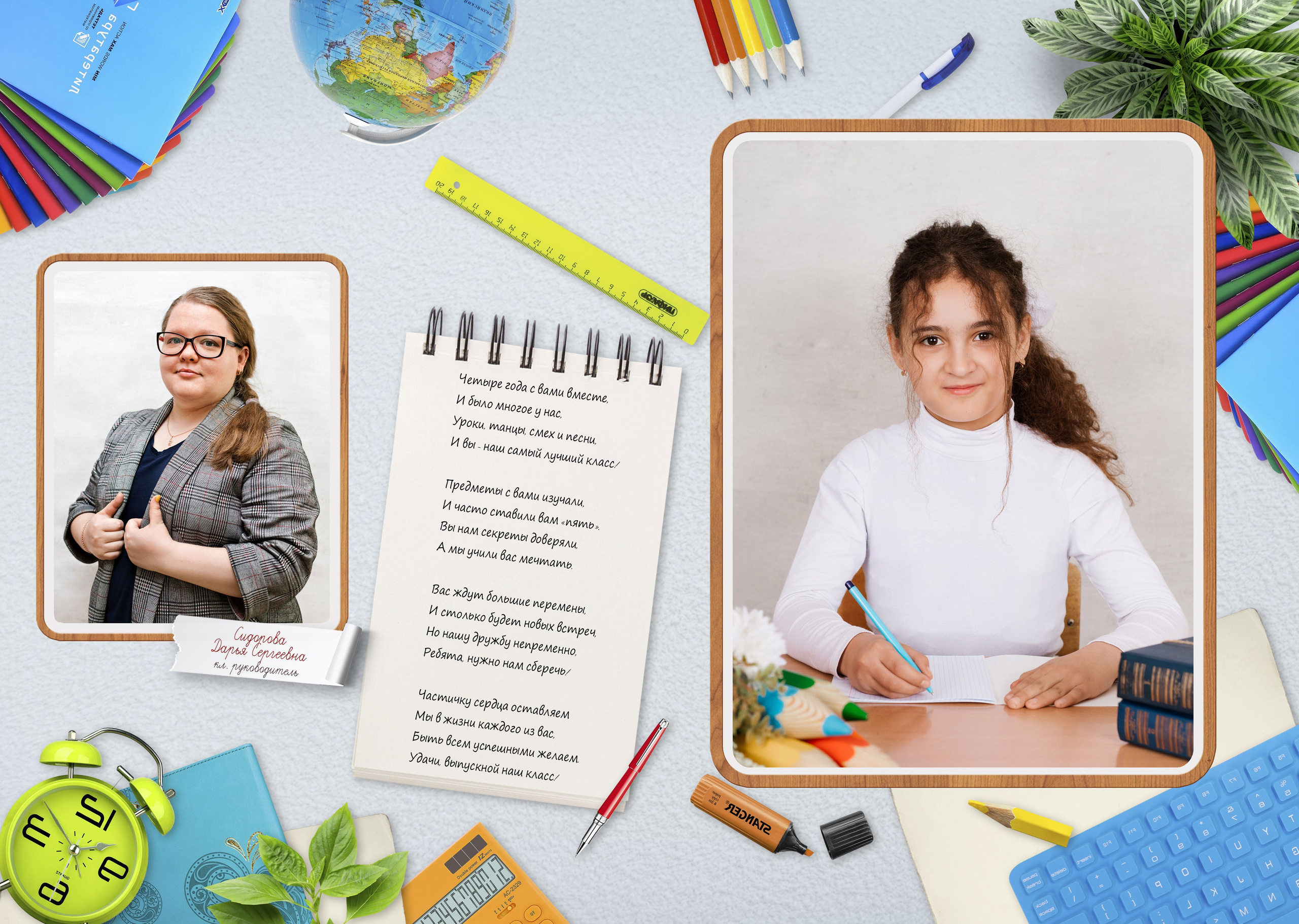 Макеты фотокниг школа. Выпускные альбомы в Иркутске. Фотокниги. Фотограф Екатерина Шнитова