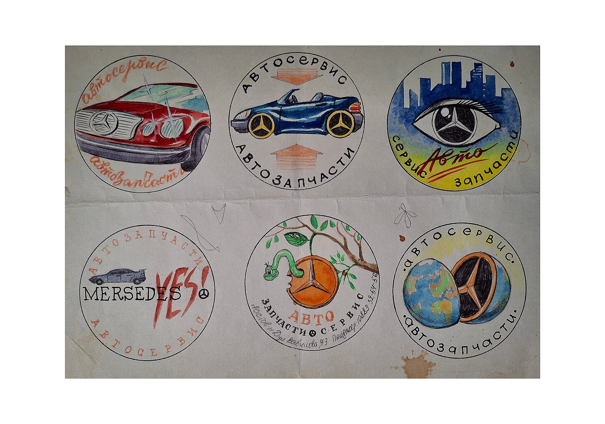 Arts & sketches. Max Matvich and Victoria Basova are professionals in their field