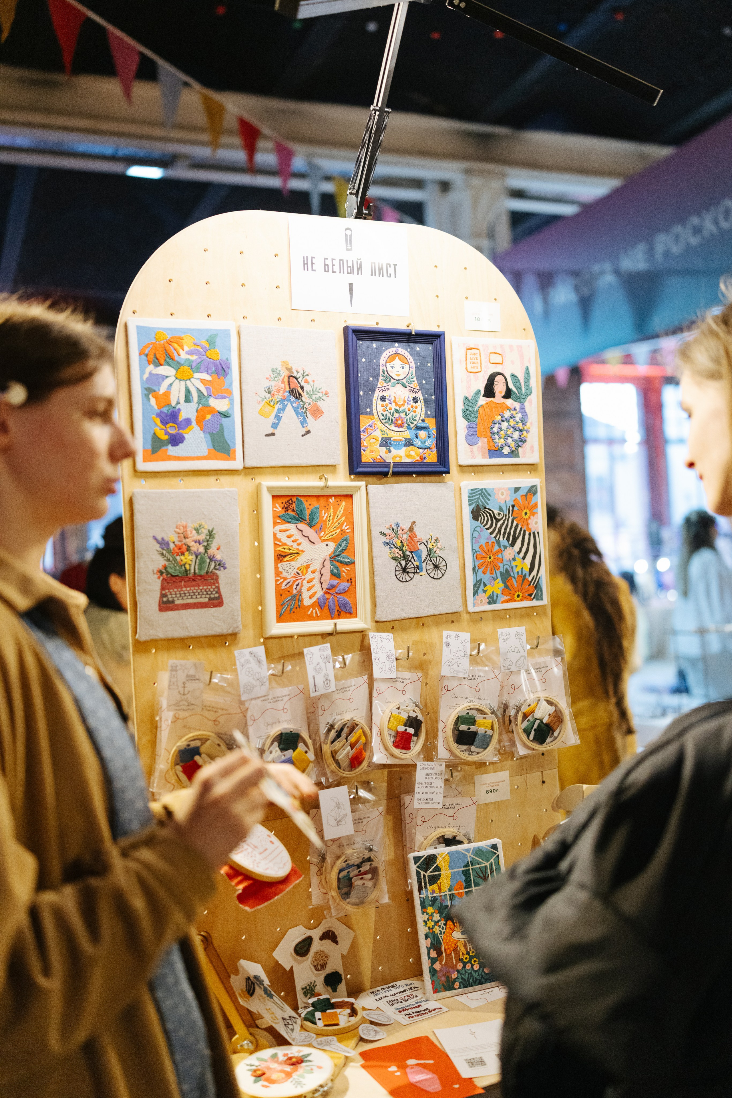 7–8 марта 2026 в Типографии Сытина / фото Валерий Белобеев. Фотоотчеты «Ламбада-маркета»