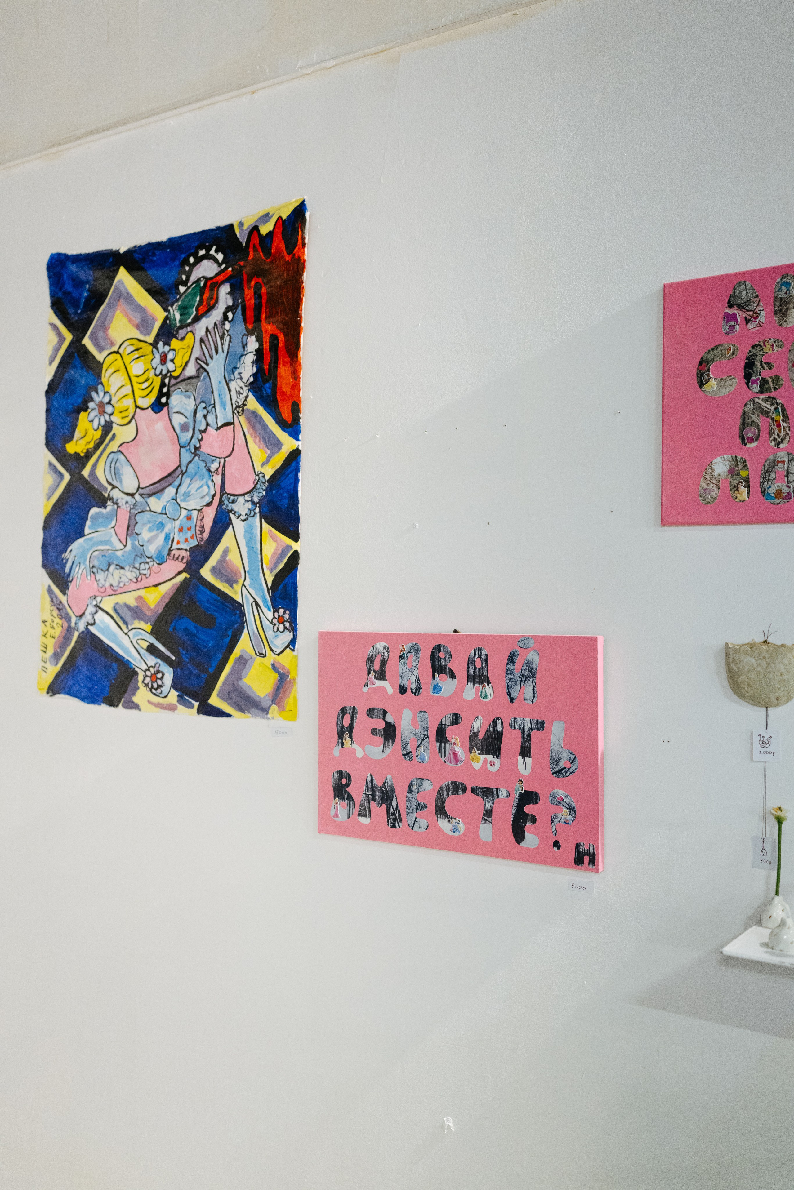 7–8 марта 2026 в Типографии Сытина / фото Валерий Белобеев. Фотоотчеты «Ламбада-маркета»