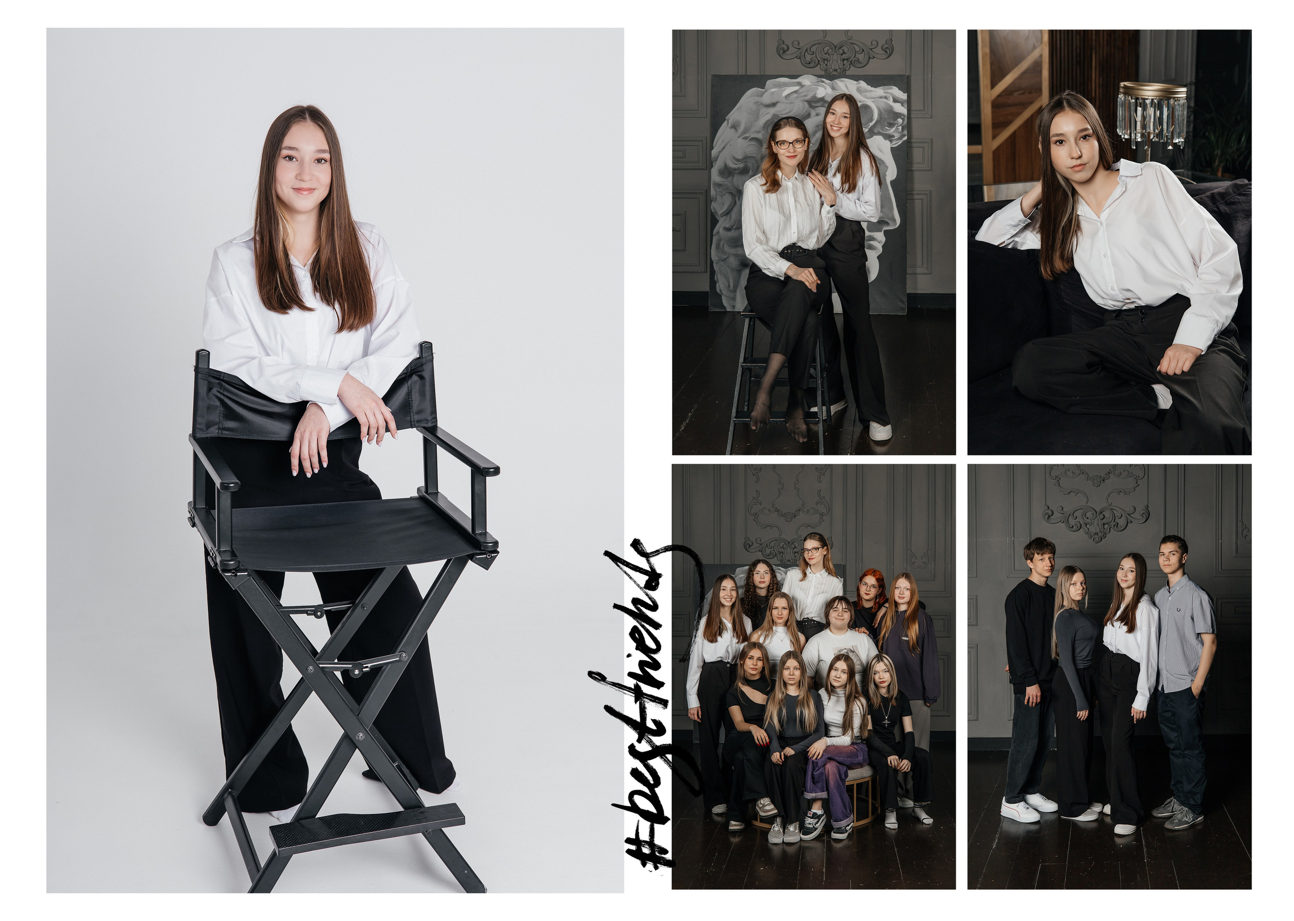 Школьные альбомы. Женский и событийный фотограф в Новосибирске Оксана Чумакова