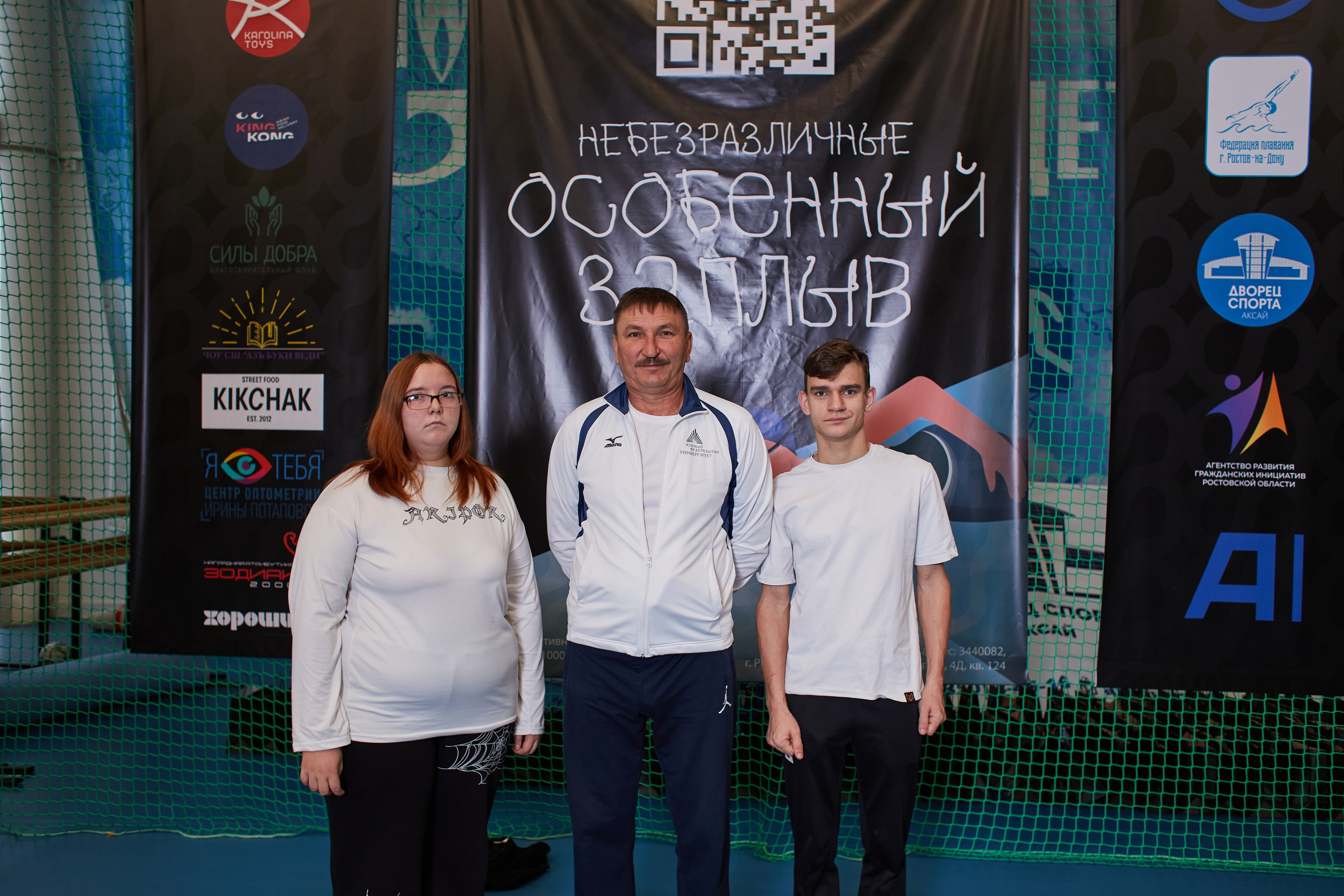 Особенный заплыв, Аксай, дворец спорта. Фотограф Зиновьев Михаил. Фотограф Зиновьев Михаил