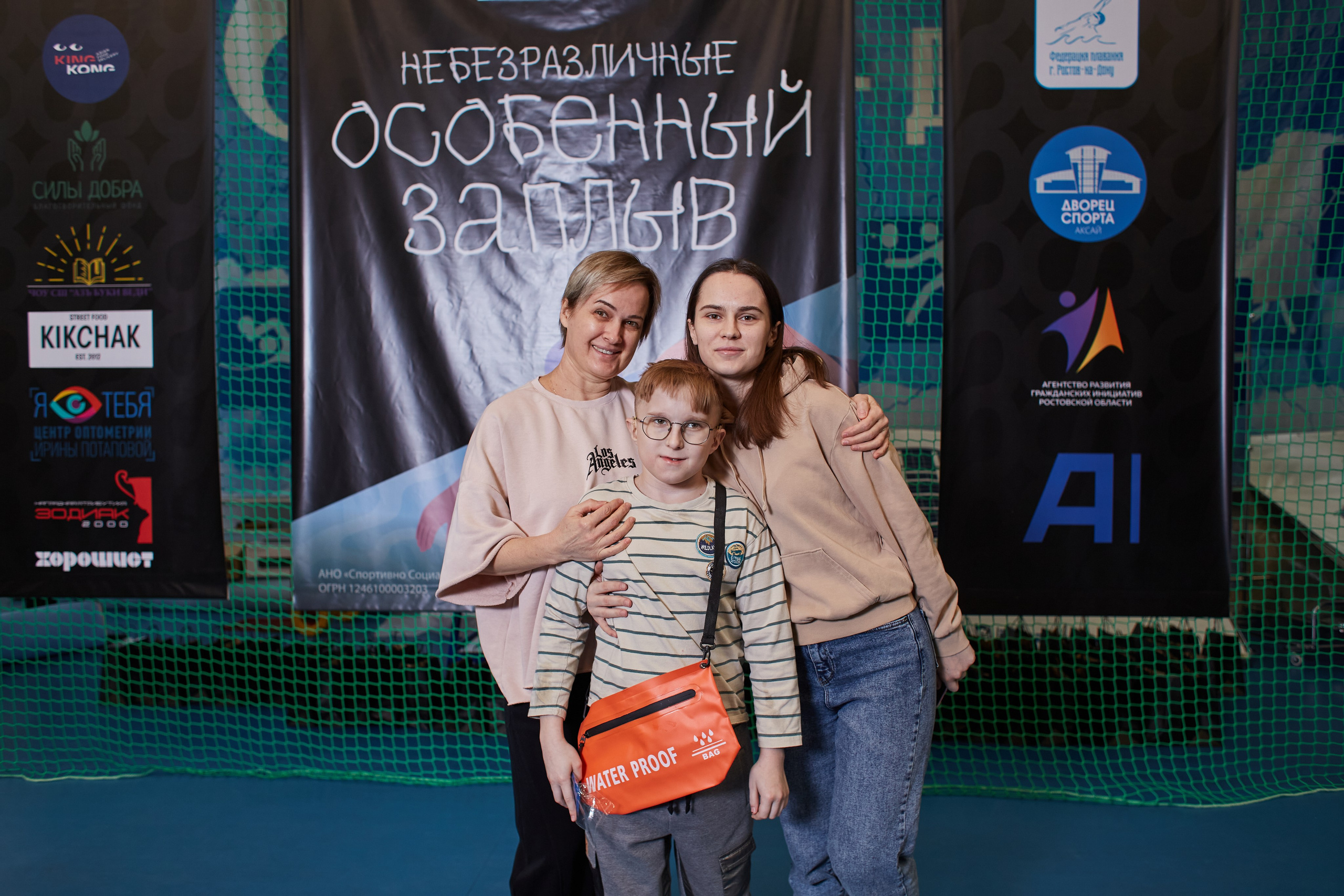 Особенный заплыв, Аксай, дворец спорта. Фотограф Зиновьев Михаил. Фотограф Зиновьев Михаил