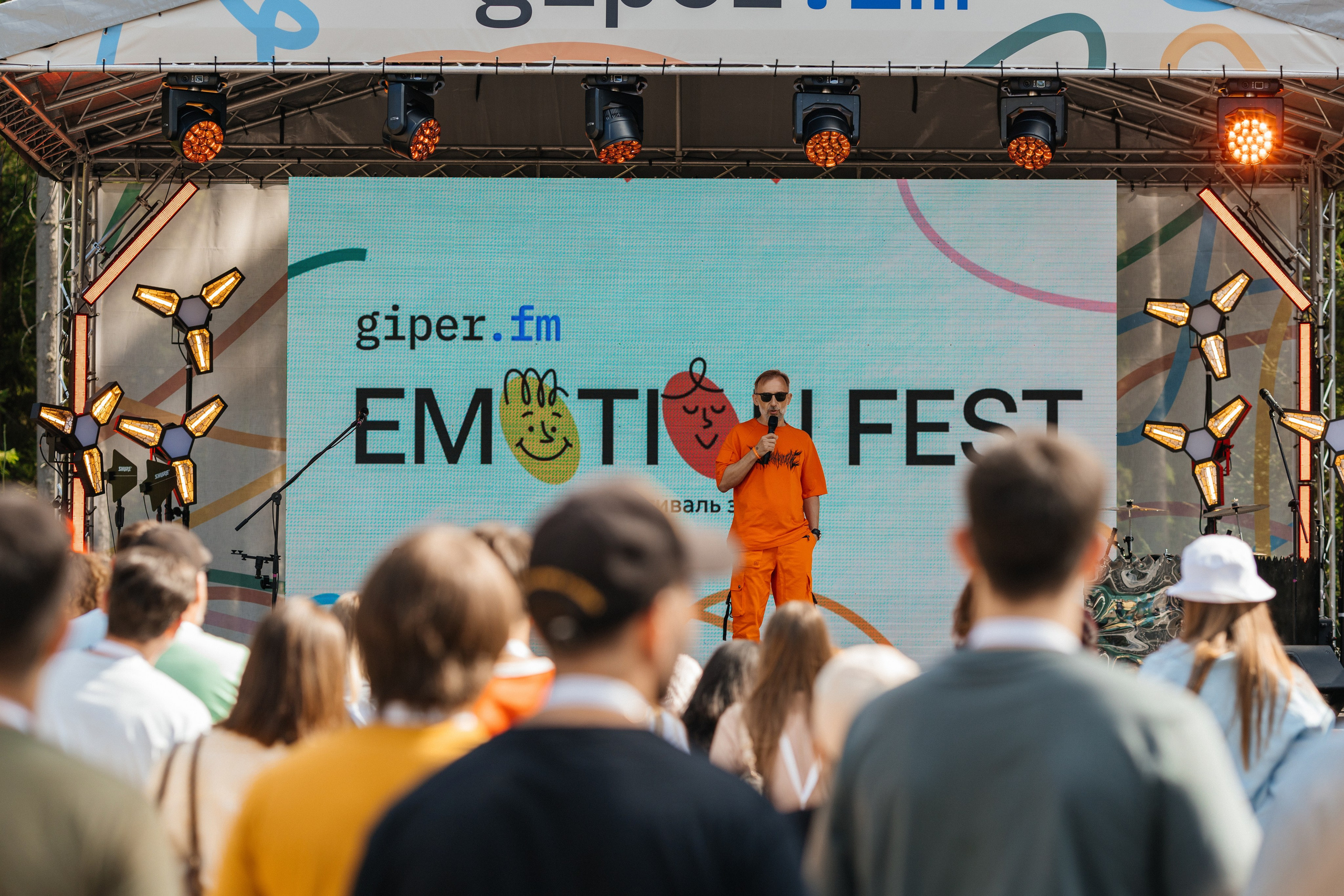 Emotion fest. Фотоархив giper.fm