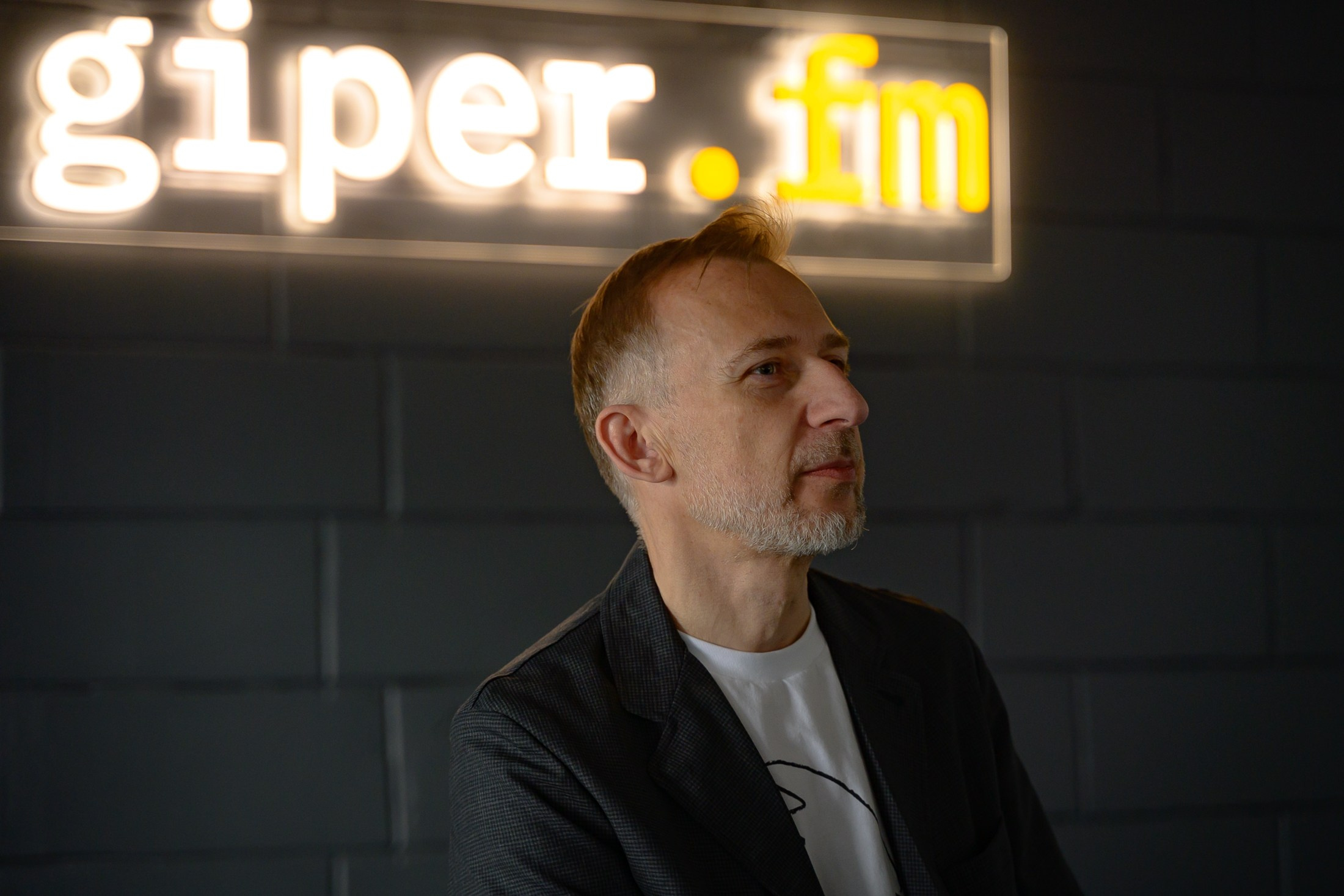 Оффсайт-конференция «Секреты giper.fm». Фотоархив giper.fm