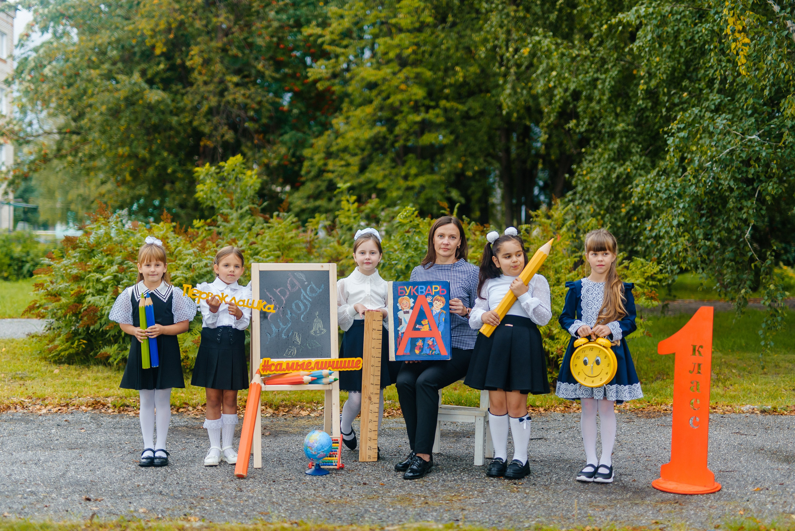 Фотопроект «Здравствуй, школа» (для классов). Семейный фотограф в Барнауле