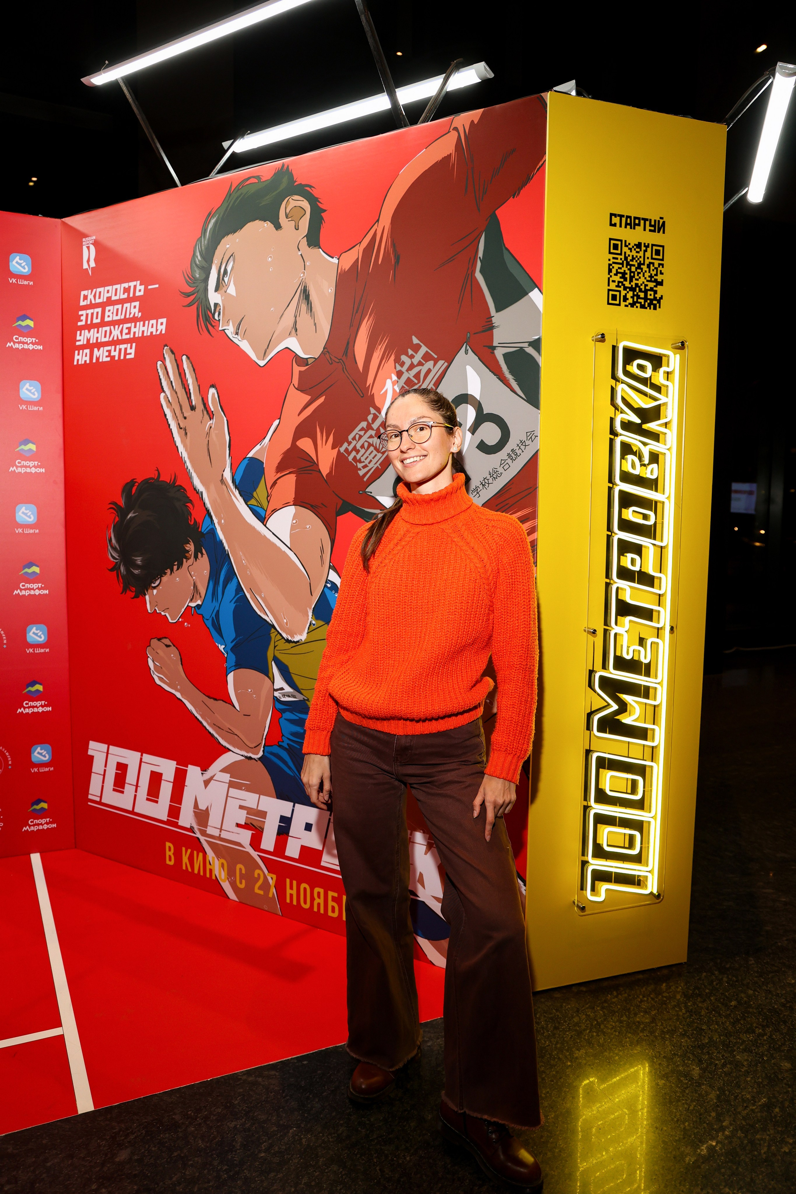 Премьера «Стометровка». Свадебный и Event фотограф в Москве Бажина Ирина