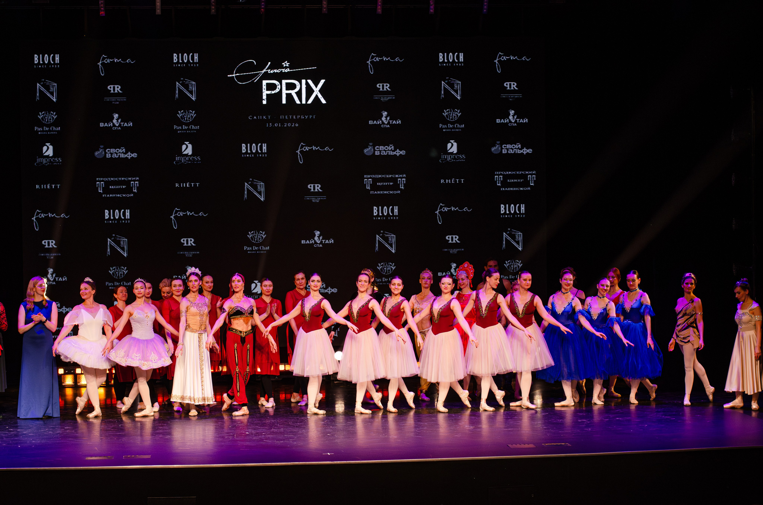 Гала-концерт Всероссийского фестиваля любительского балета Aurora PRIX — 2026. Портретный и репортажный фотограф в Санкт-Петербурге Варвара Жукова