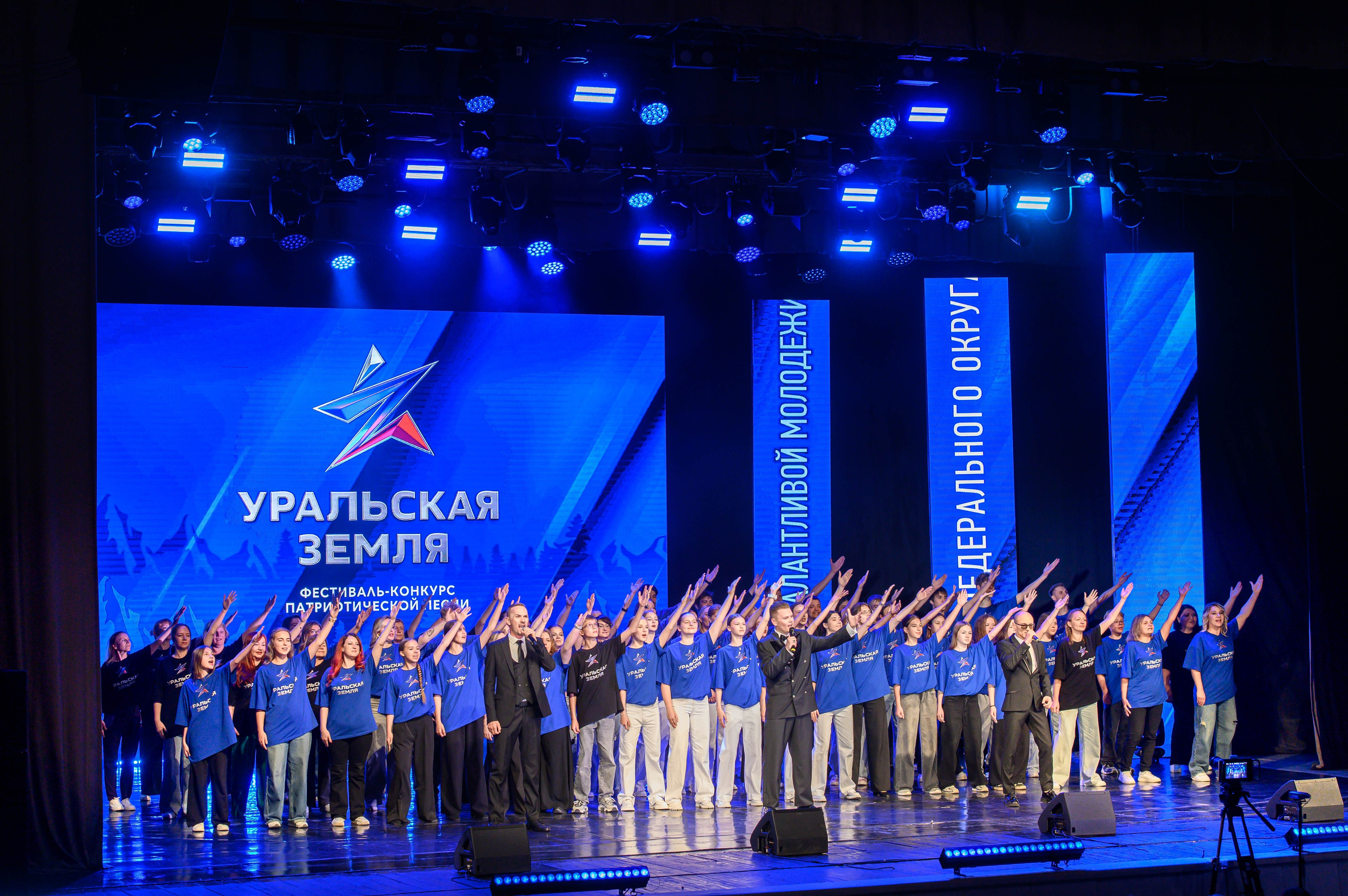 Уральская земля. Фотограф — Игорь Ушаков