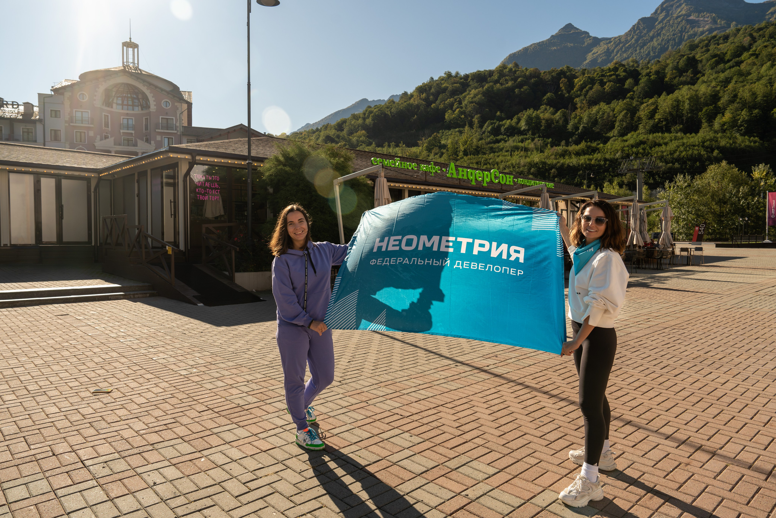 MICE меоприятие на курорте Красная Поляна для компании «Неометрия''. Репортажный фотограф в Красной Поляне и Сочи Павлюченко Екатерина