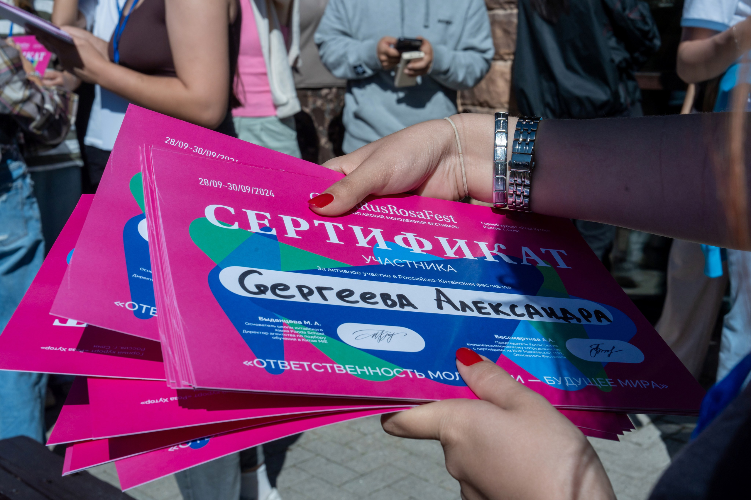 ChinaRosaFest 2024. Репортажный фотограф в Красной Поляне и Сочи Павлюченко Екатерина