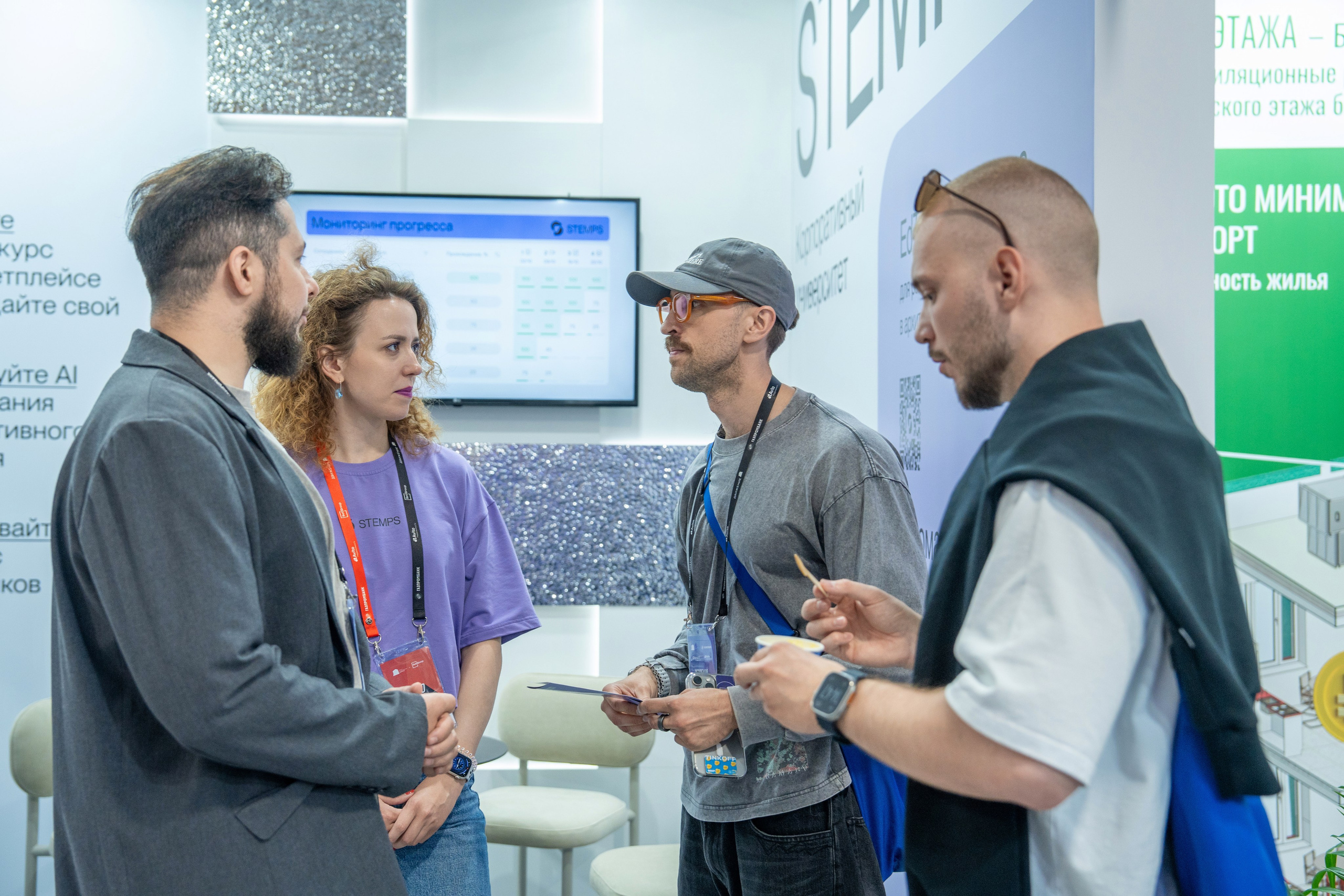 Форум недвижимости «Движение» для компании Stemps. Репортажный фотограф в Красной Поляне и Сочи Павлюченко Екатерина