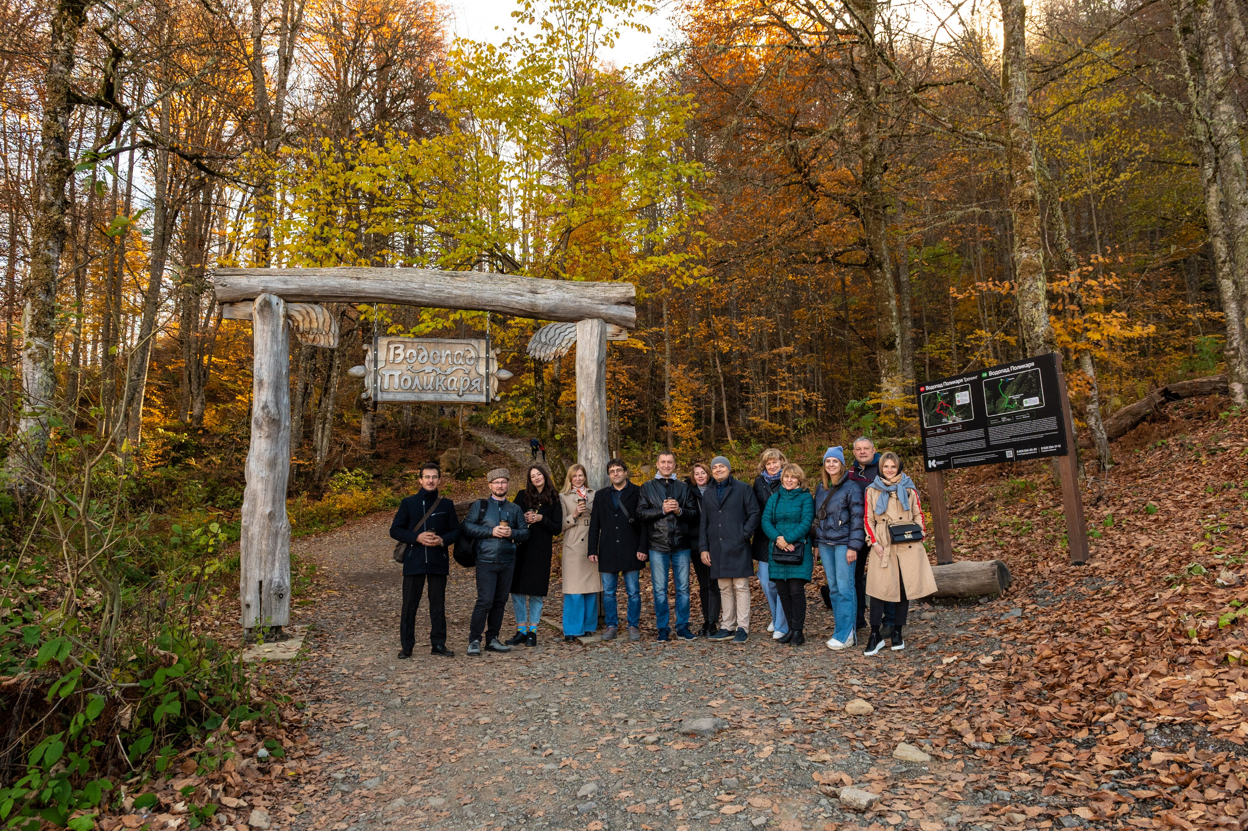 Mice мероприятие — прогулка на водопад Поликаря на курорте Красная Поляна. Репортажный фотограф в Красной Поляне и Сочи Павлюченко Екатерина