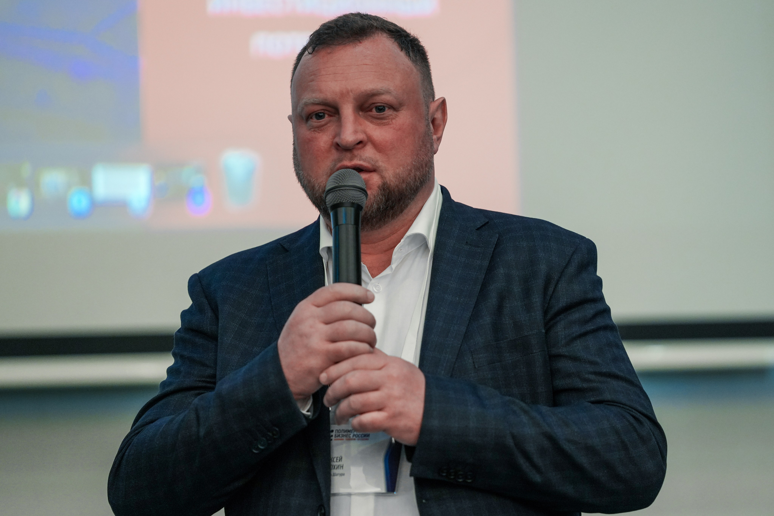 Форум «Полимерный бизнес России» на курорте Роза Хутор. Репортажный фотограф в Красной Поляне и Сочи Павлюченко Екатерина