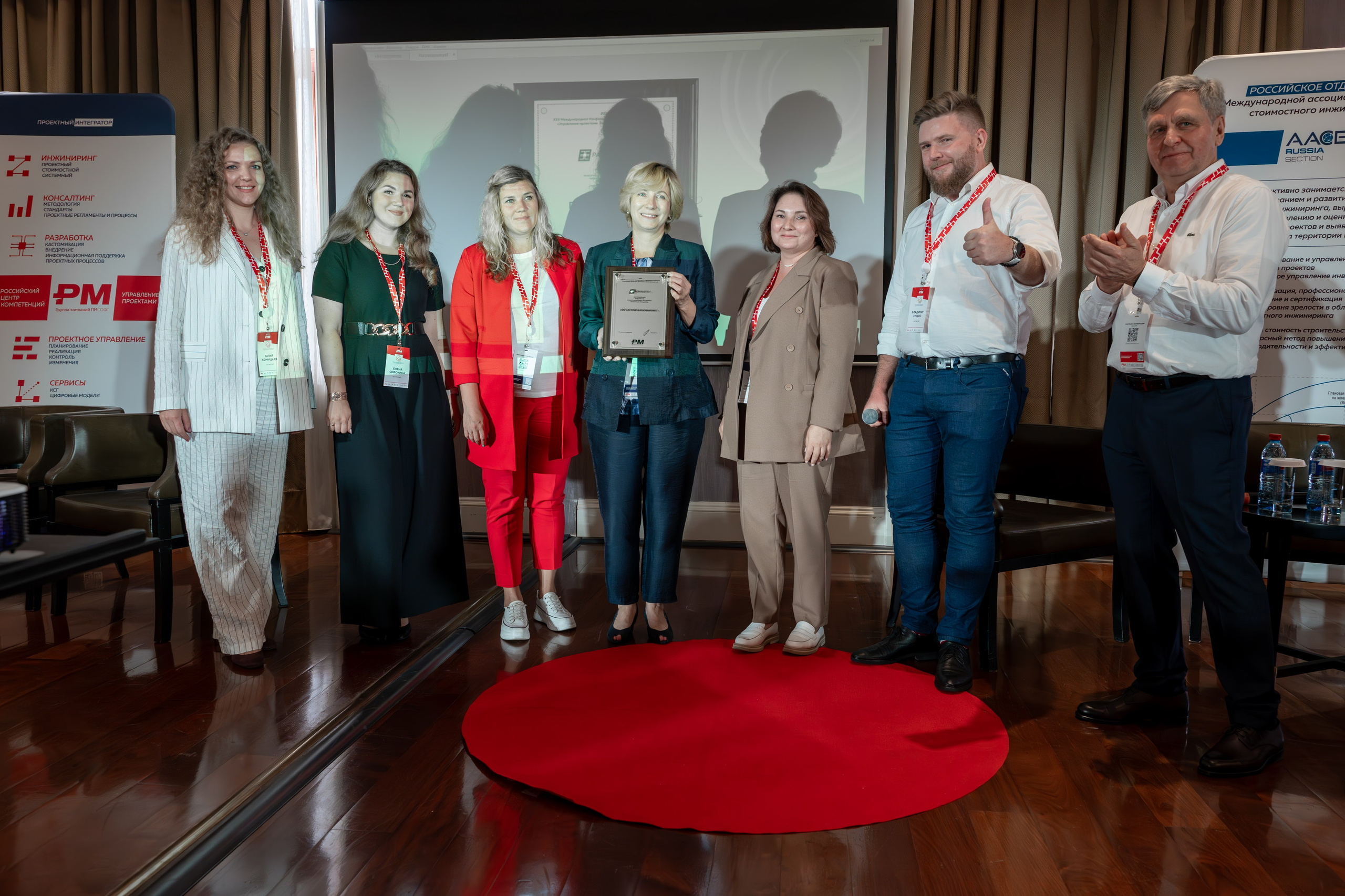 Международная конференция по управлению проектами. Репортажный фотограф в Красной Поляне и Сочи Павлюченко Екатерина