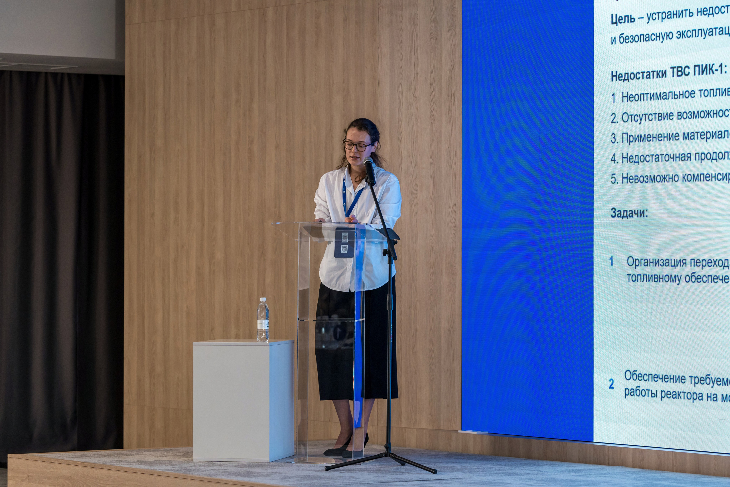 Научно-техническая коференция АО «ТВЭЛ». Репортажный фотограф в Красной Поляне и Сочи Павлюченко Екатерина