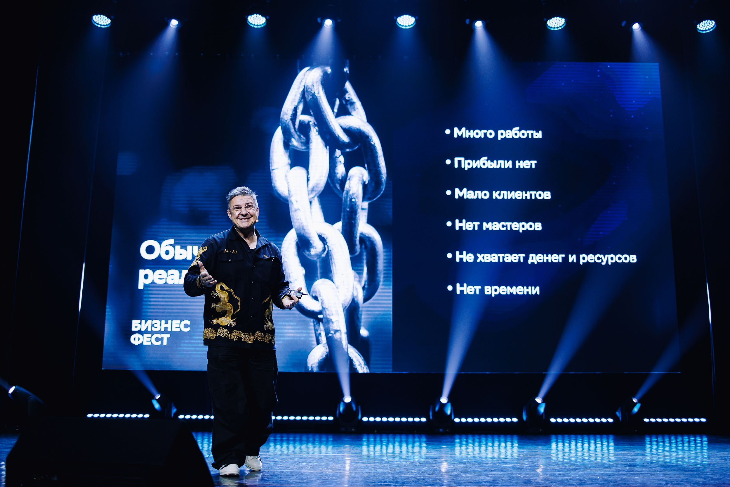 СБЕР Бизнес Фест. One Media Life: фоторепортажи, фотоотчеты с мероприятий и заведений