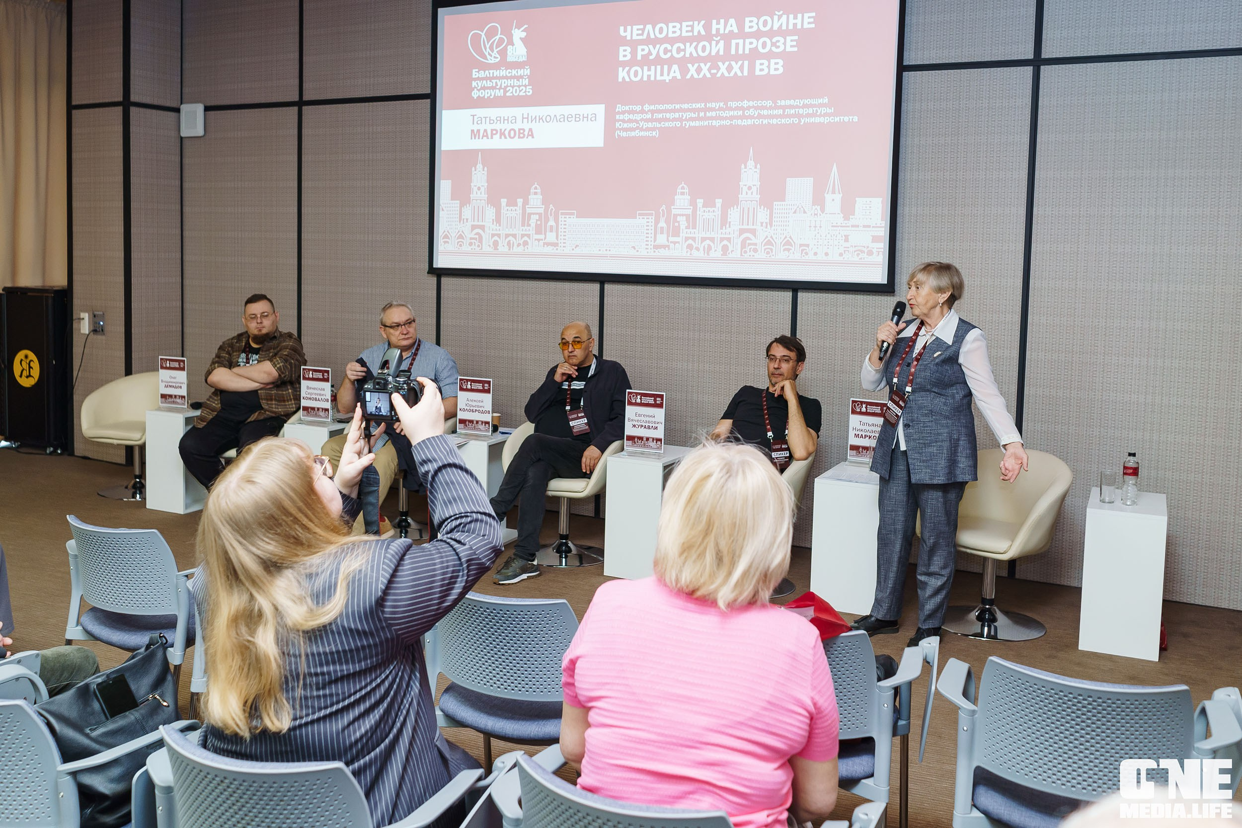 Балтийский Культурный Форум. День 2. One Media Life: фоторепортажи, фотоотчеты с мероприятий и заведений