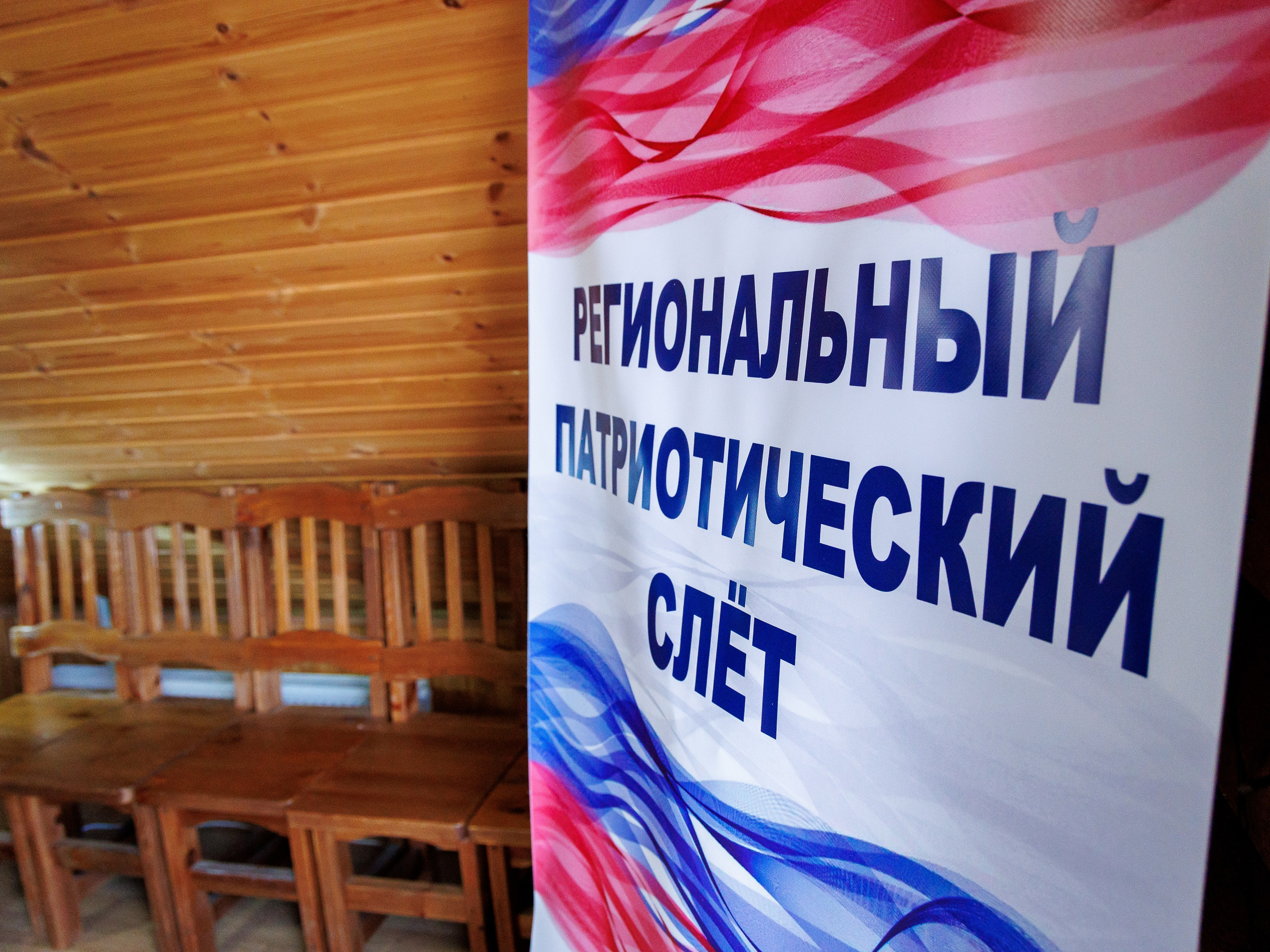 Патриот.слёт. Инга Кузьминская ТОП-фотограф г. Корсаков