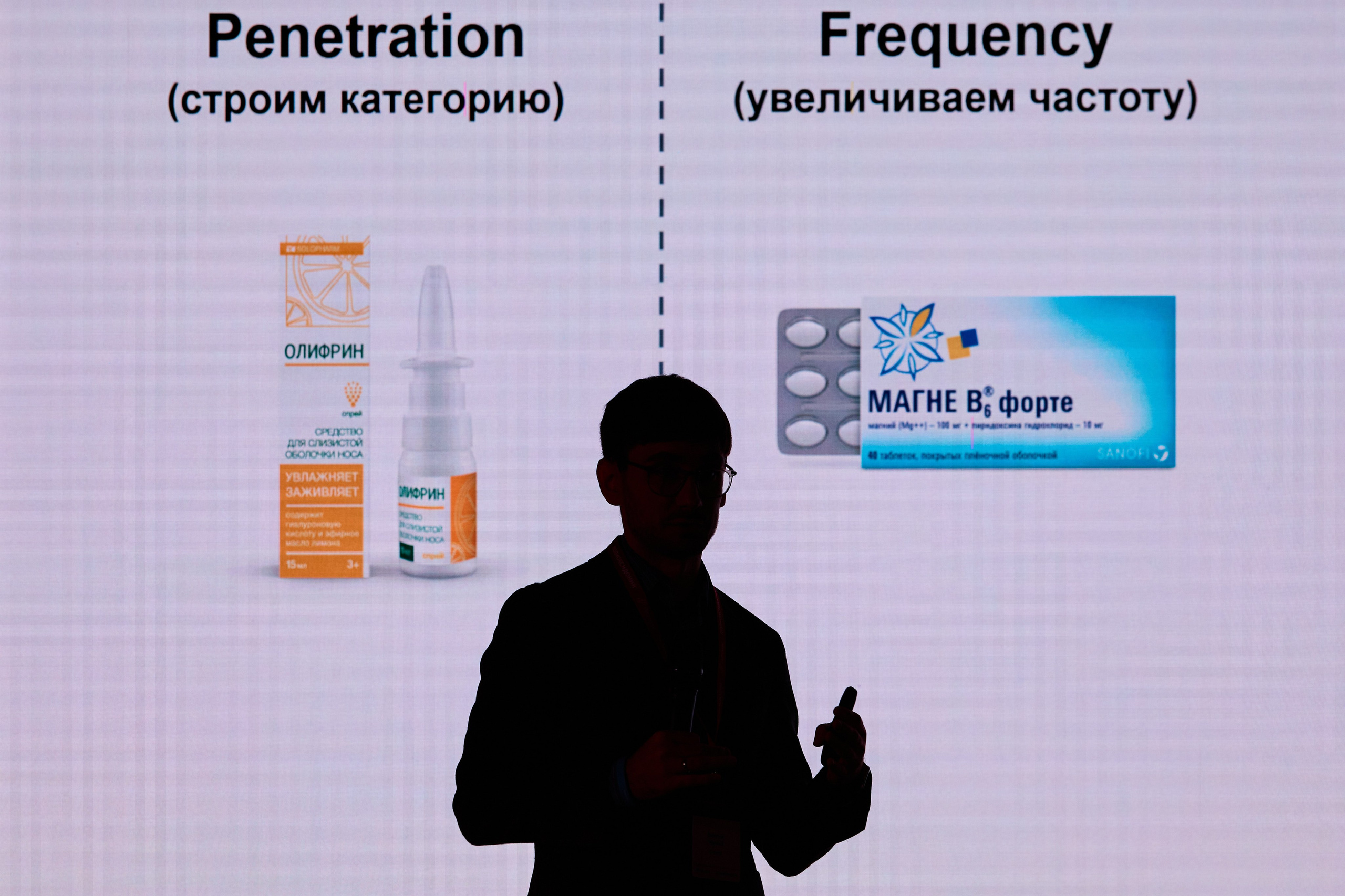 репортажная фотосъемка конференция репортажный фотограф москва екатеринбург калининград 