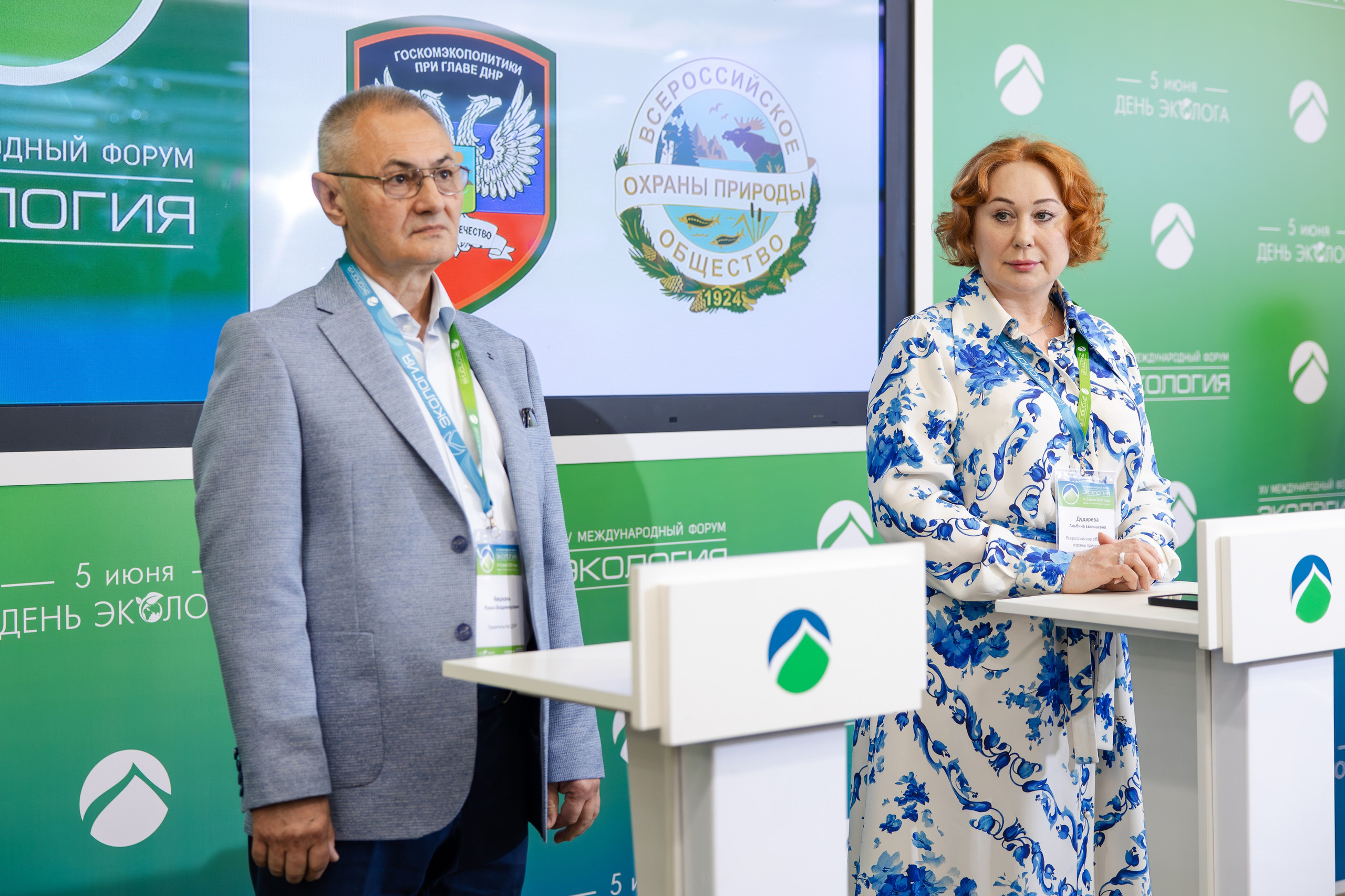 АНО «Общественный форум «Экология». Свадебный репортажный фотограф в Москве