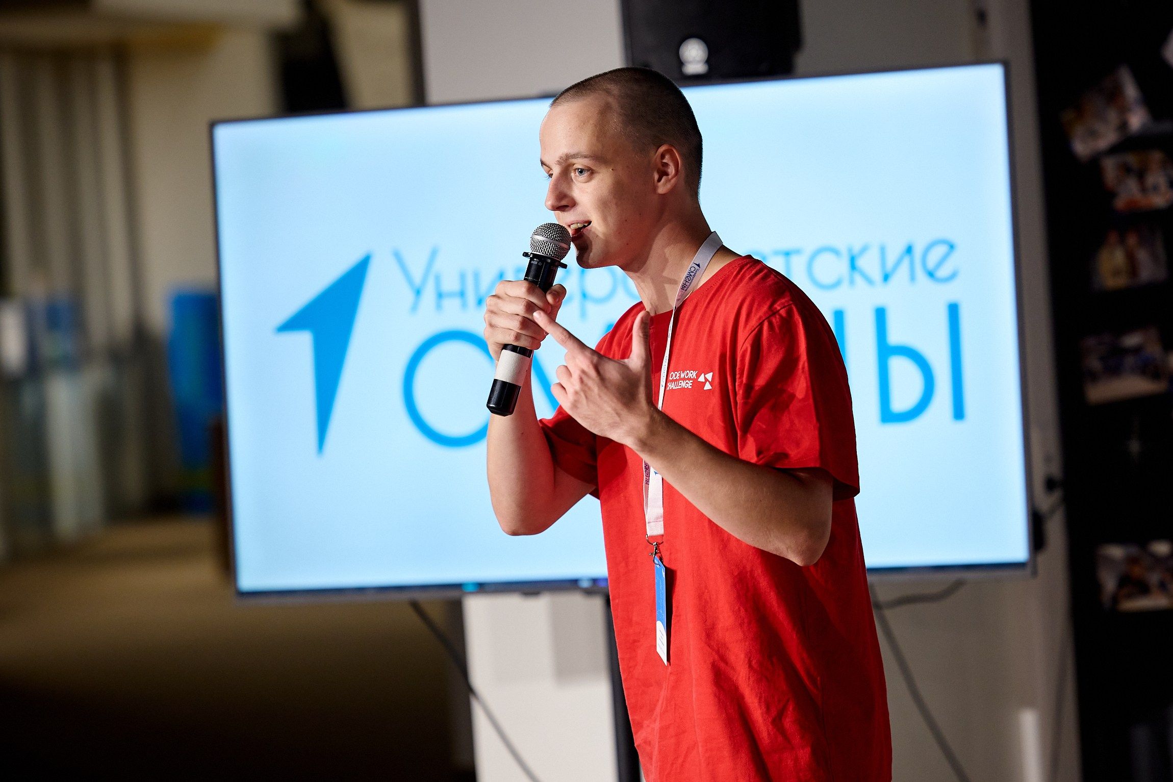 Фотограф репортаж Владивосток репортажная съёмка Приморский край фотосъёмка образование конференция форум