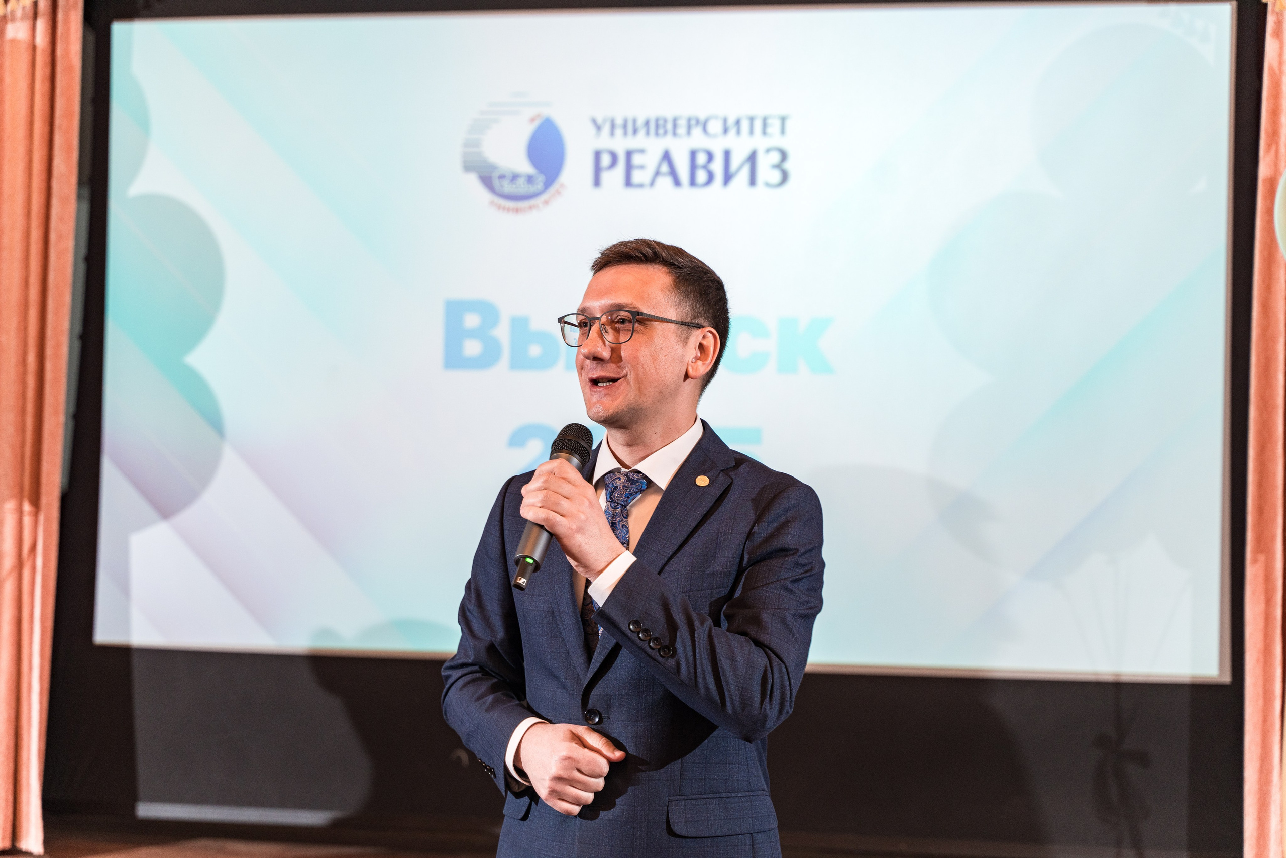 Вручение дипломов