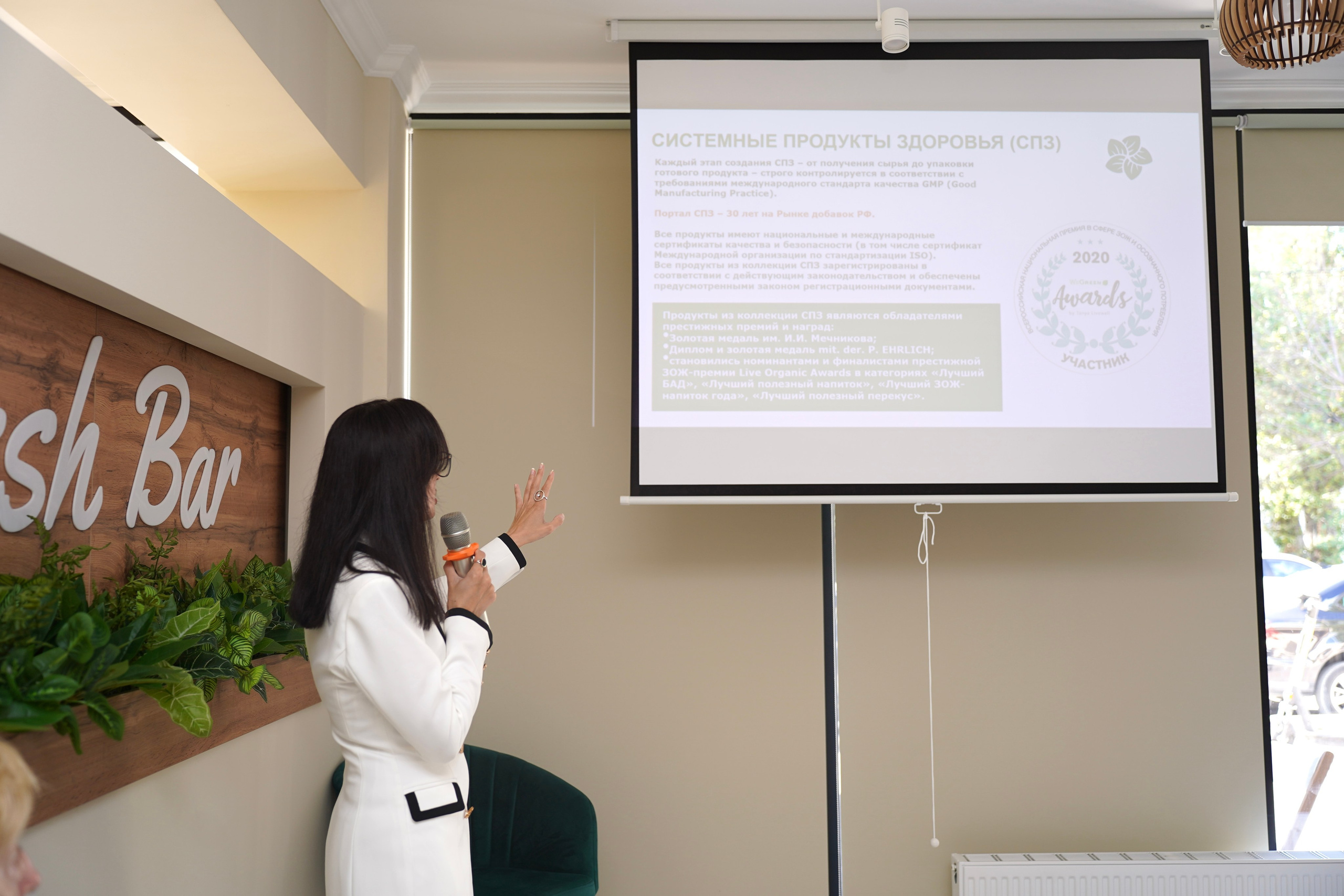 Центр нутрициологии и здорового питания. Фотограф Новороссийск | Геленджик и ЮФО Эльвина Ясинская