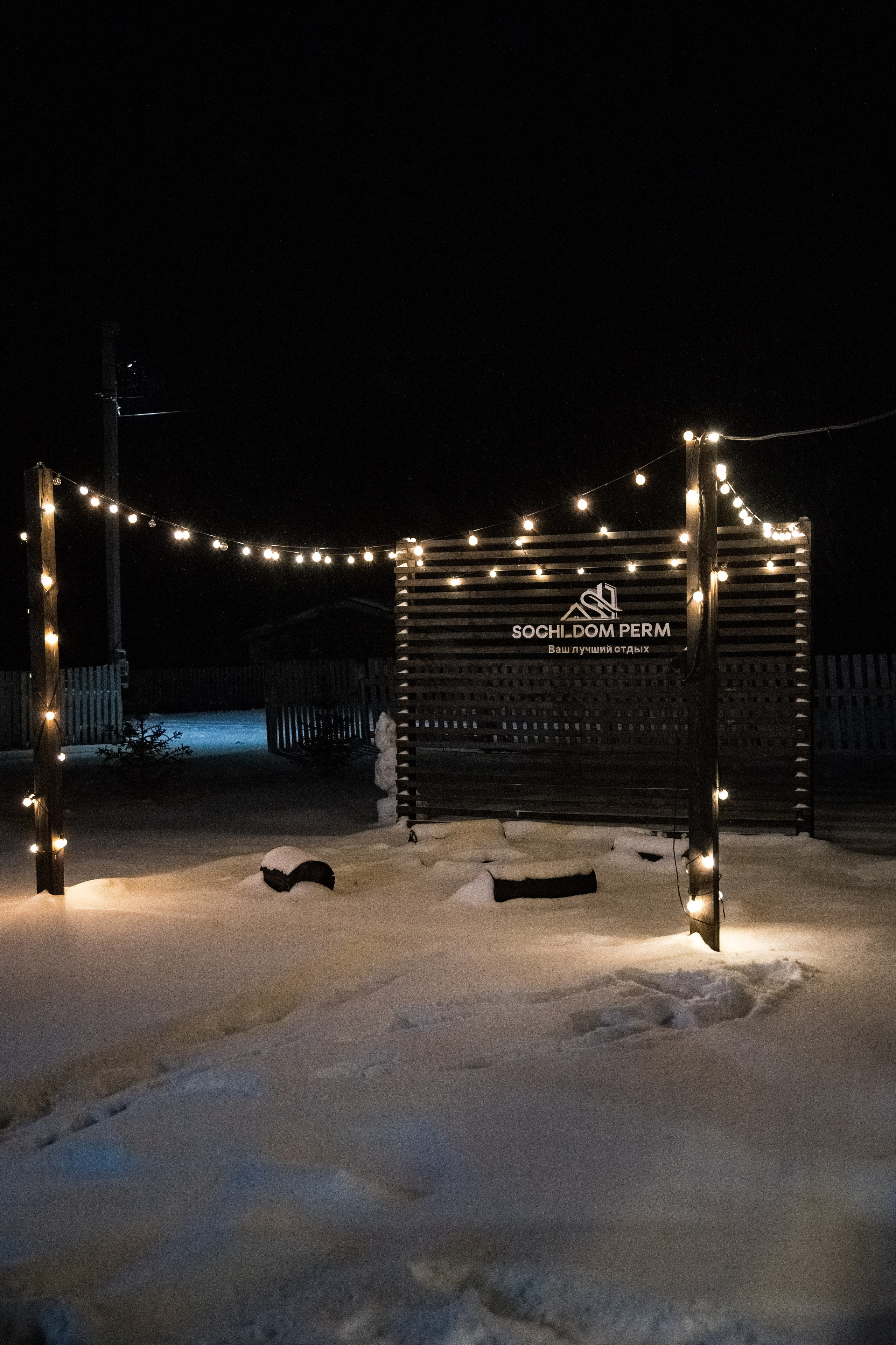 Report: SOCHI_DOM п. Юг. Фотограф в Перми Любовь Огородова | Авторские туры