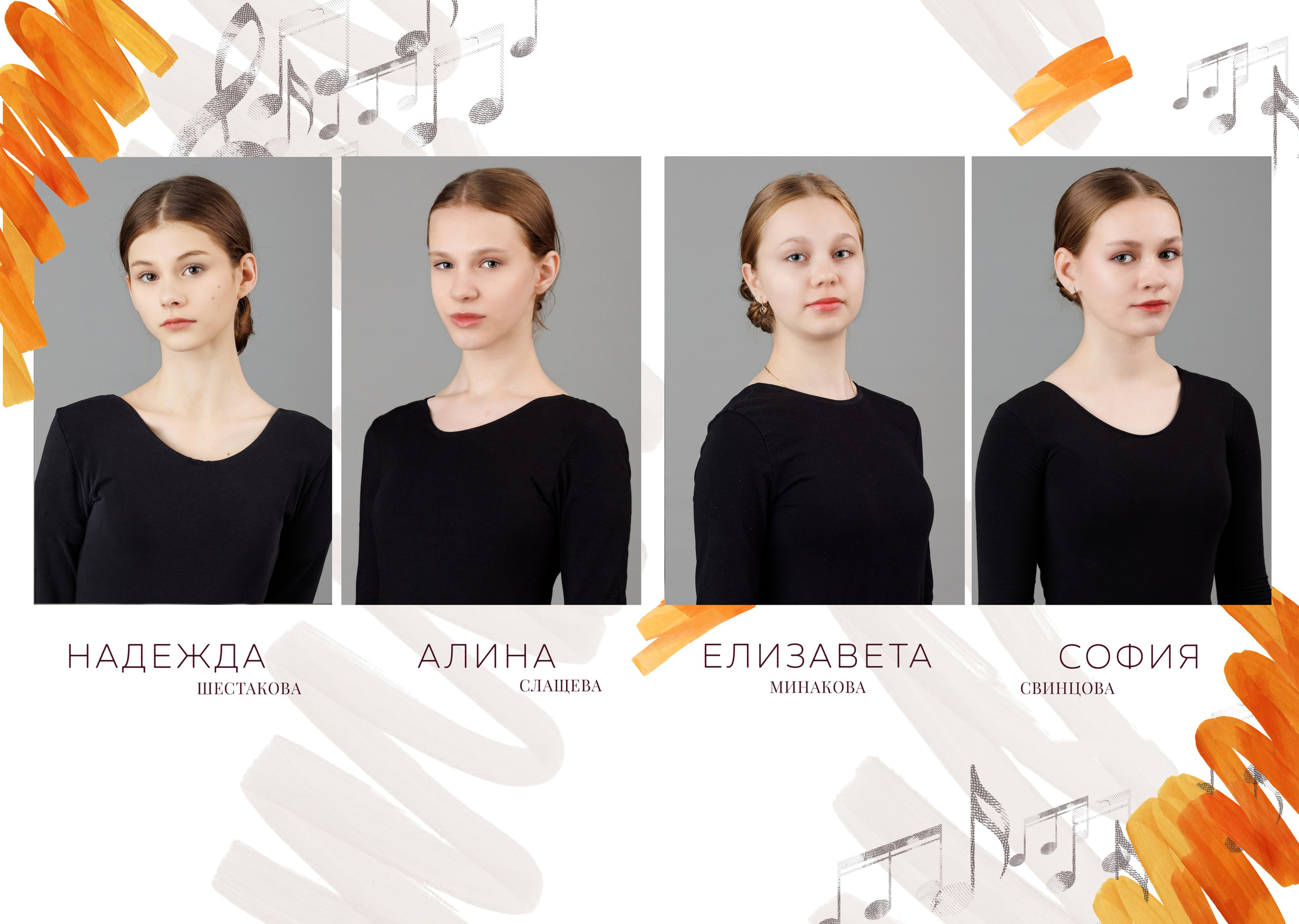 Выпускной альбом хореографического коллектива г. Грязи. Школьные альбомы в Грязях