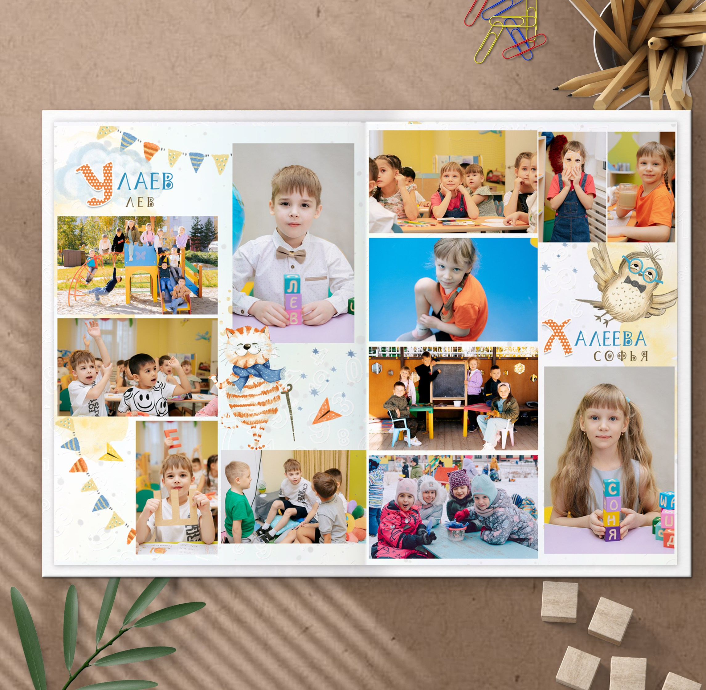 Альбомы для детских садов. Школьный фотограф в Челябинске. Выпускные фотоальбомы