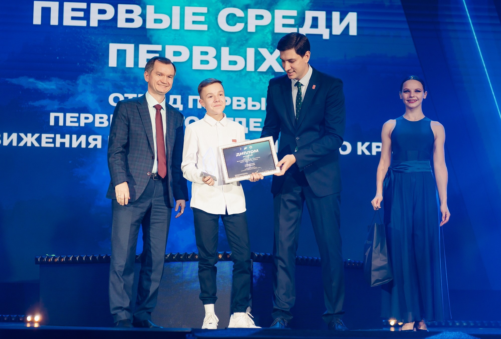 Краевая премия регионального отделения Движения Первых. Свадебный и репортажный фотограф Никита Сницарев в Барнауле