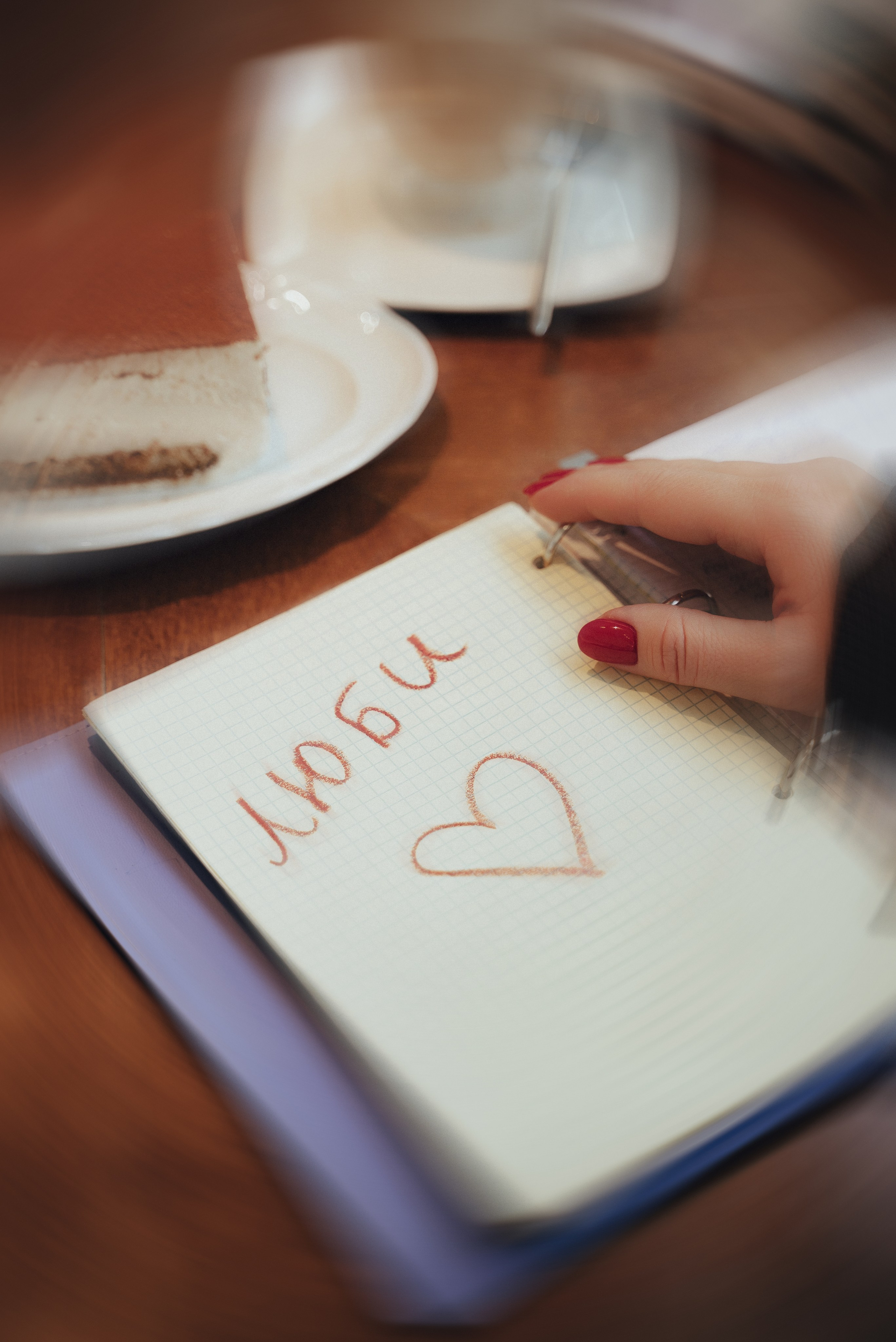 Марина Скворцова, психолог. Екатерина Курбанова. Женский фотограф