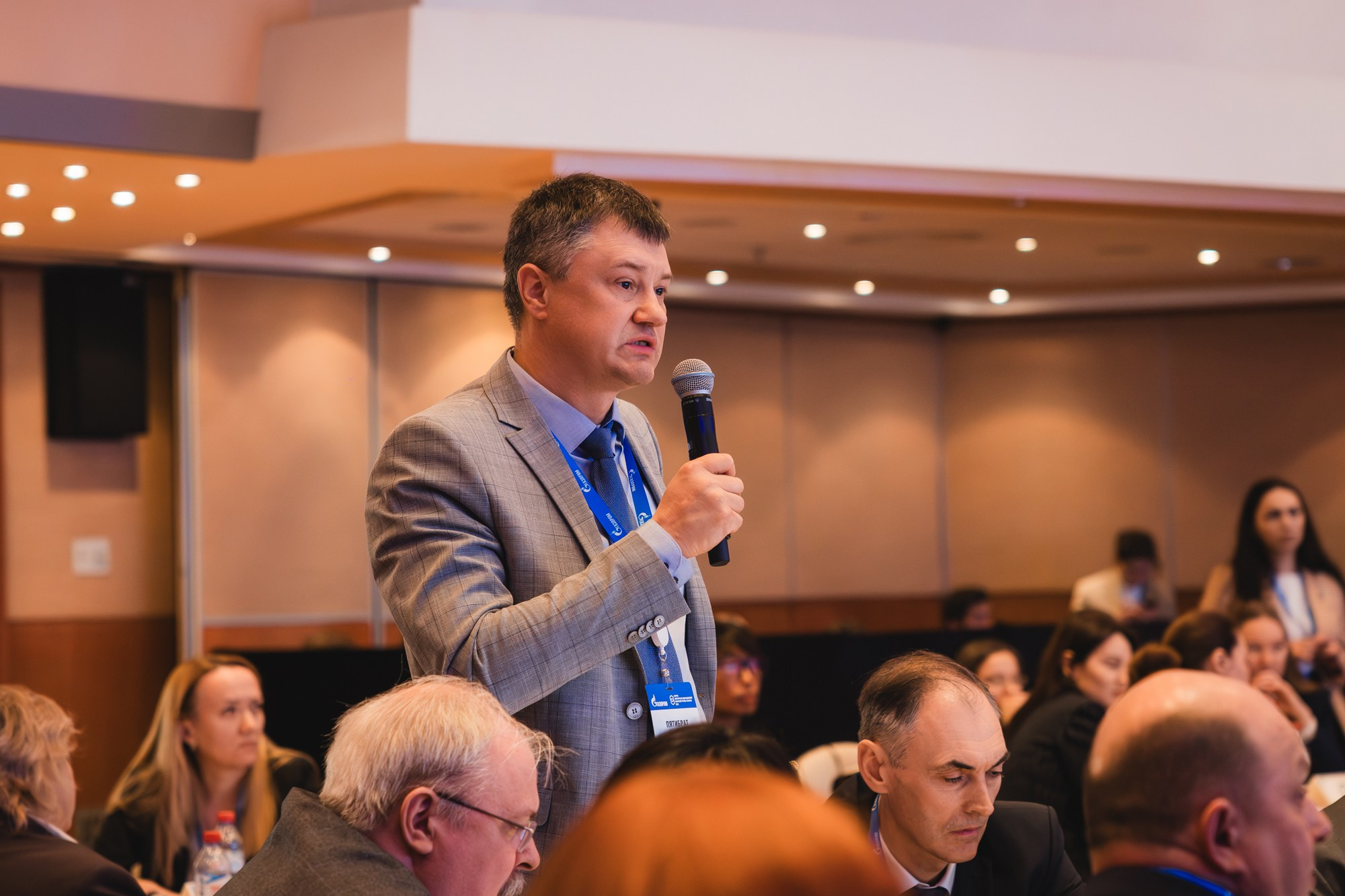 Внутрикорпоративный форум «ГАЗПРОМ»