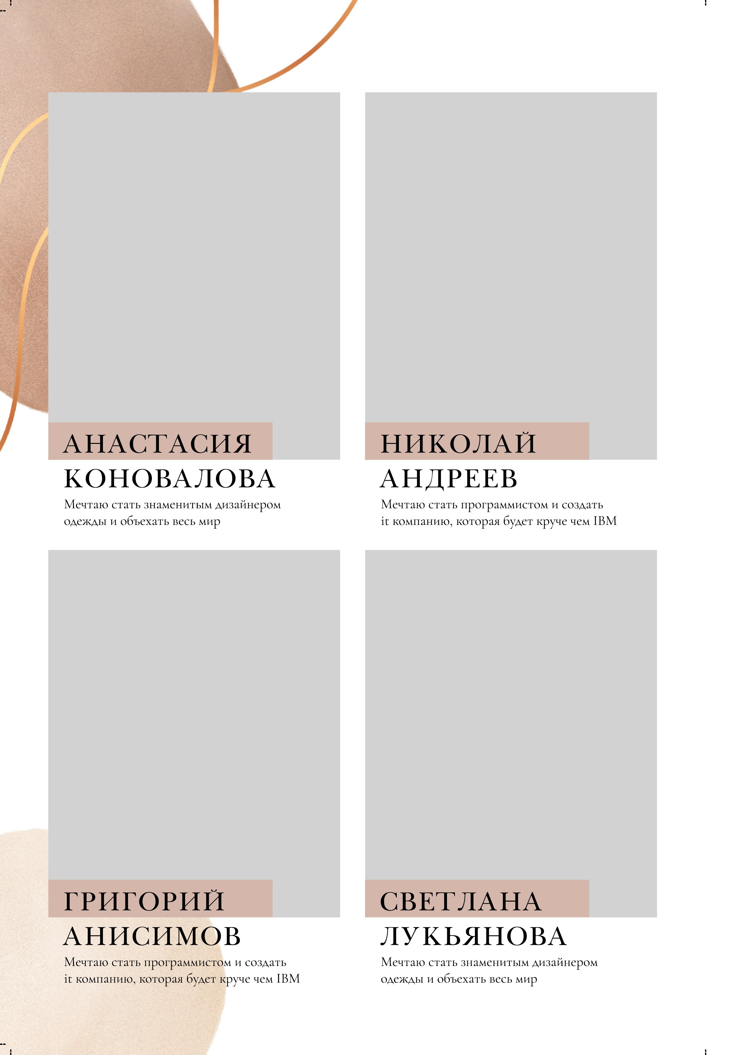 GOLD. ТВОЙ АЛЬБОМ / ТВОИ ПРАВИЛА