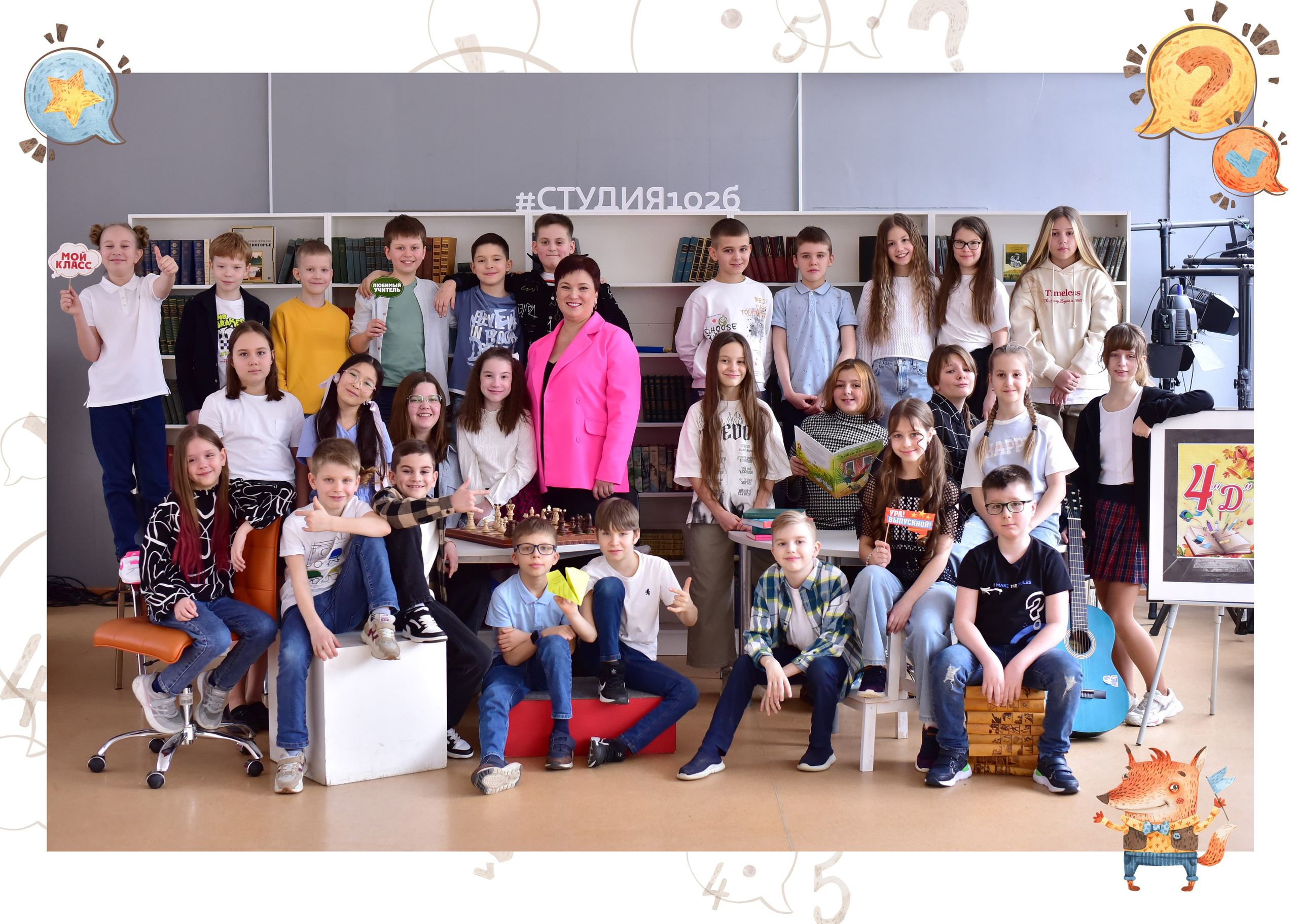 Дизайн «Лисы». Стильные выпускные альбомы, детские фотосессии, сюжетные фотографии