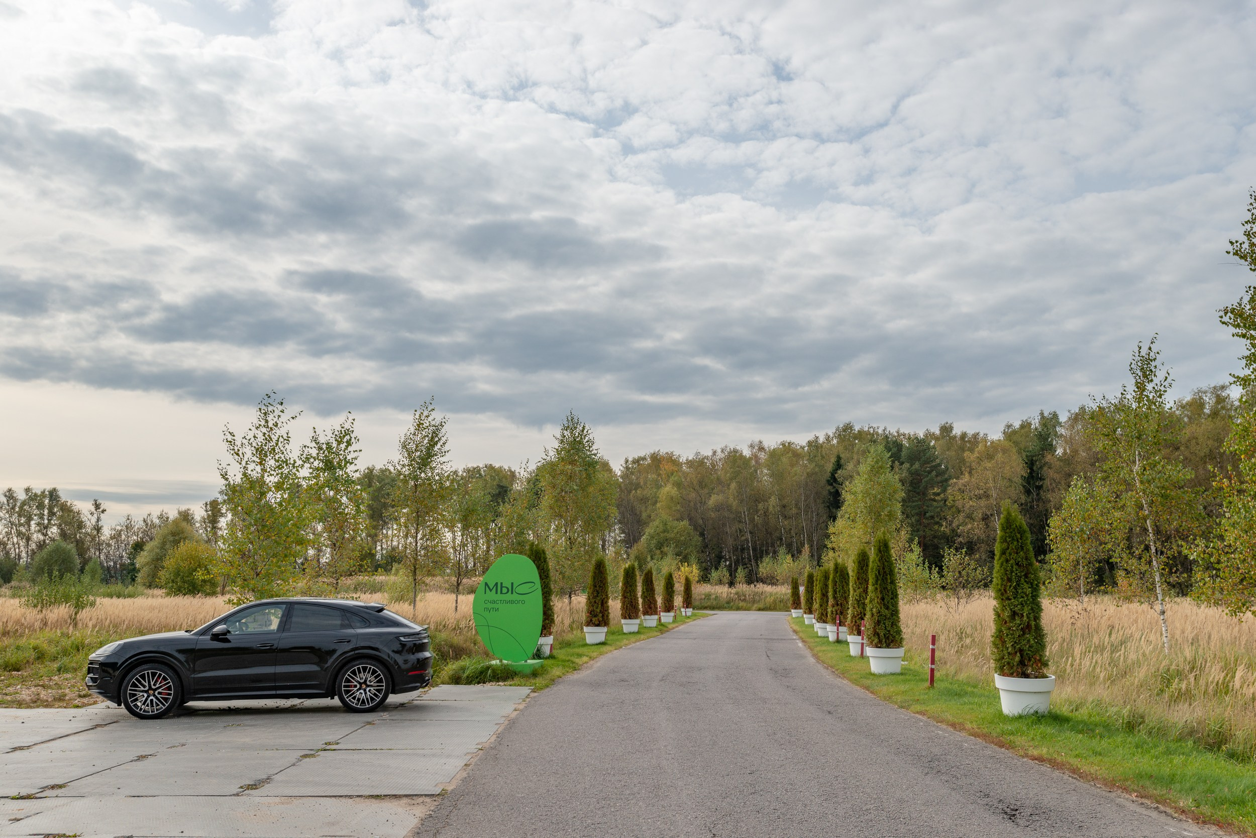 MR Group. Окружение. Коммерческая фотосъёмка городской среды, архитектуры и производственных объектов
