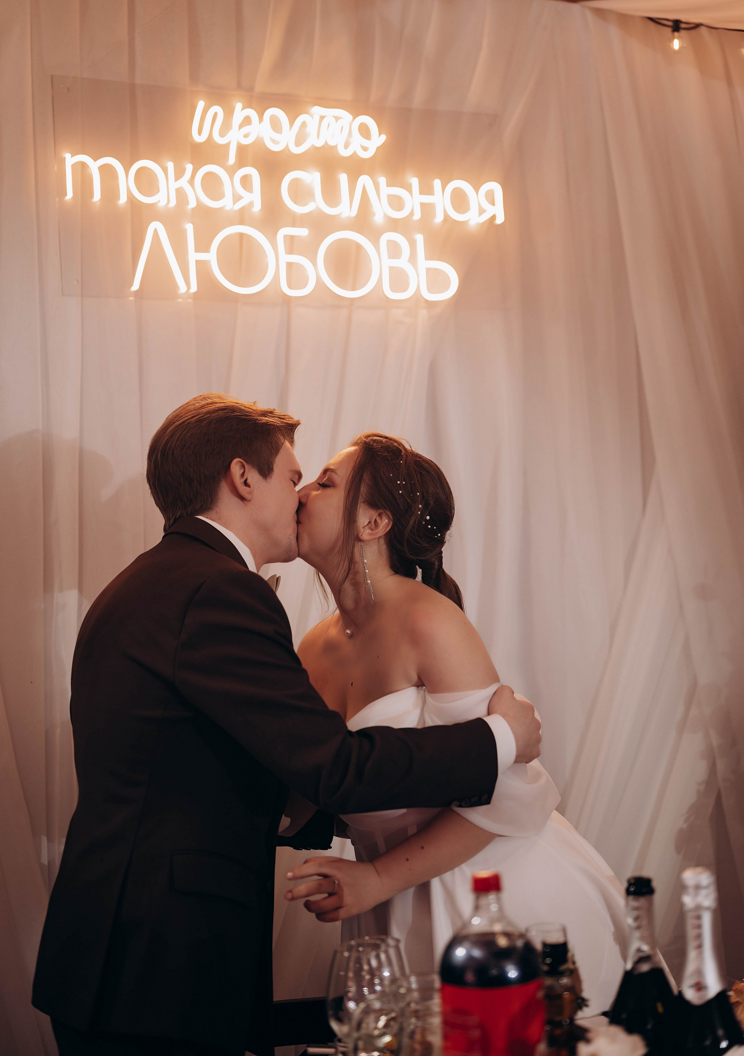 Свадебные съёмки. Фотограф Юлия Щербакова