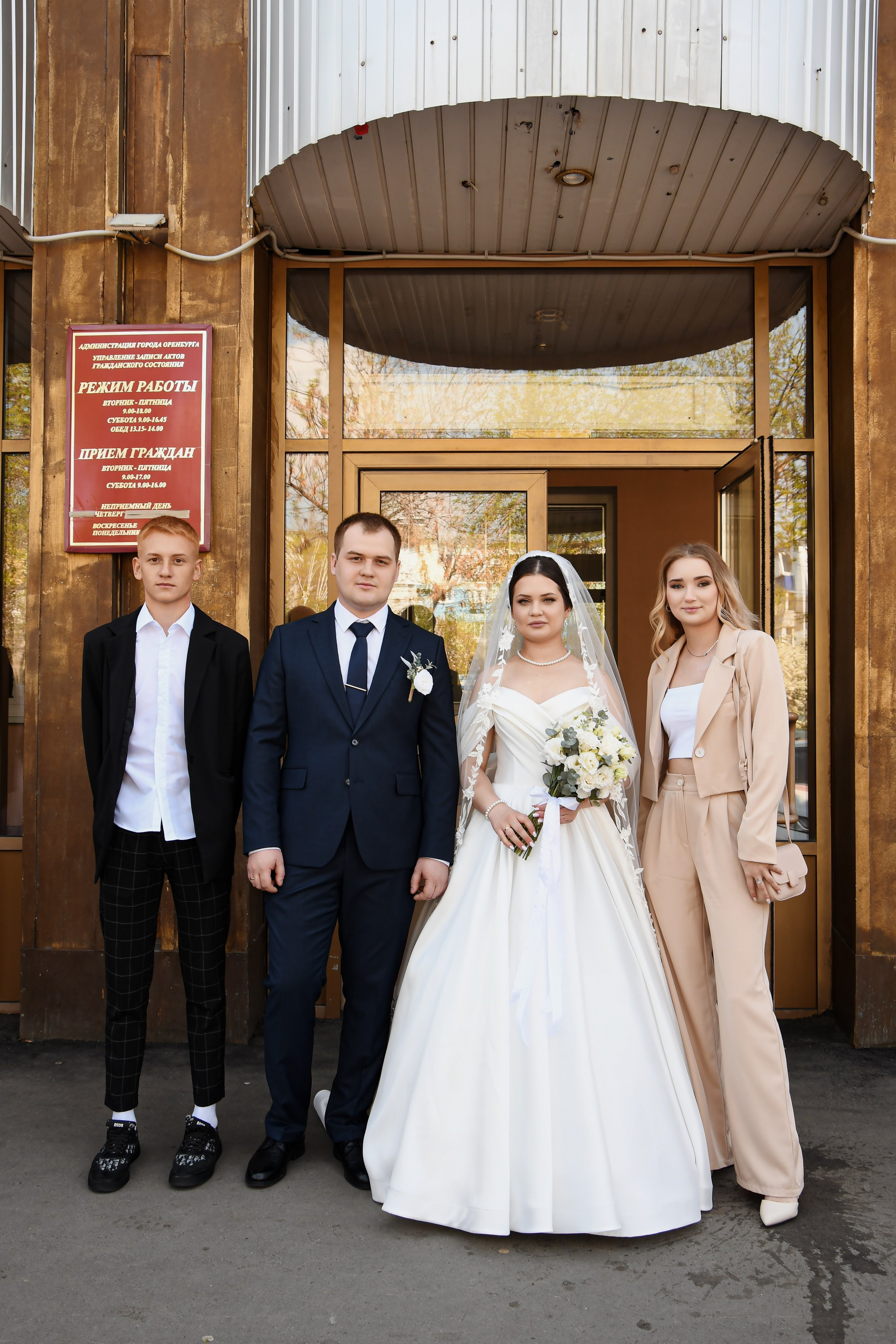 Загс. Фотограф Оренбург I Кристина Подольская