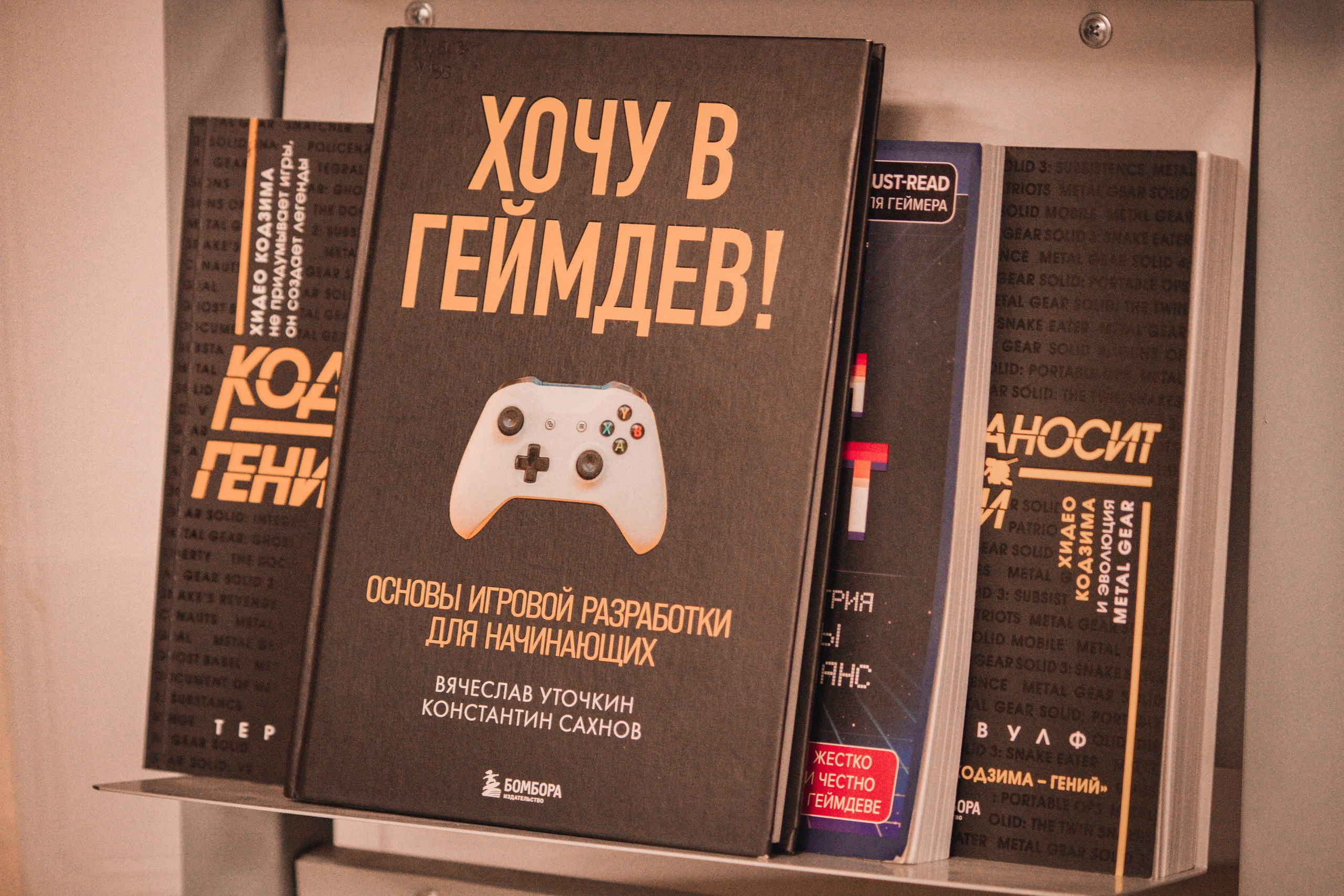 ЖЕНСКИЙ ГЕЙМДЖЕМ — Творческий сбор разработчиц. Создадим шедевр? Виталина и её фотоискусство