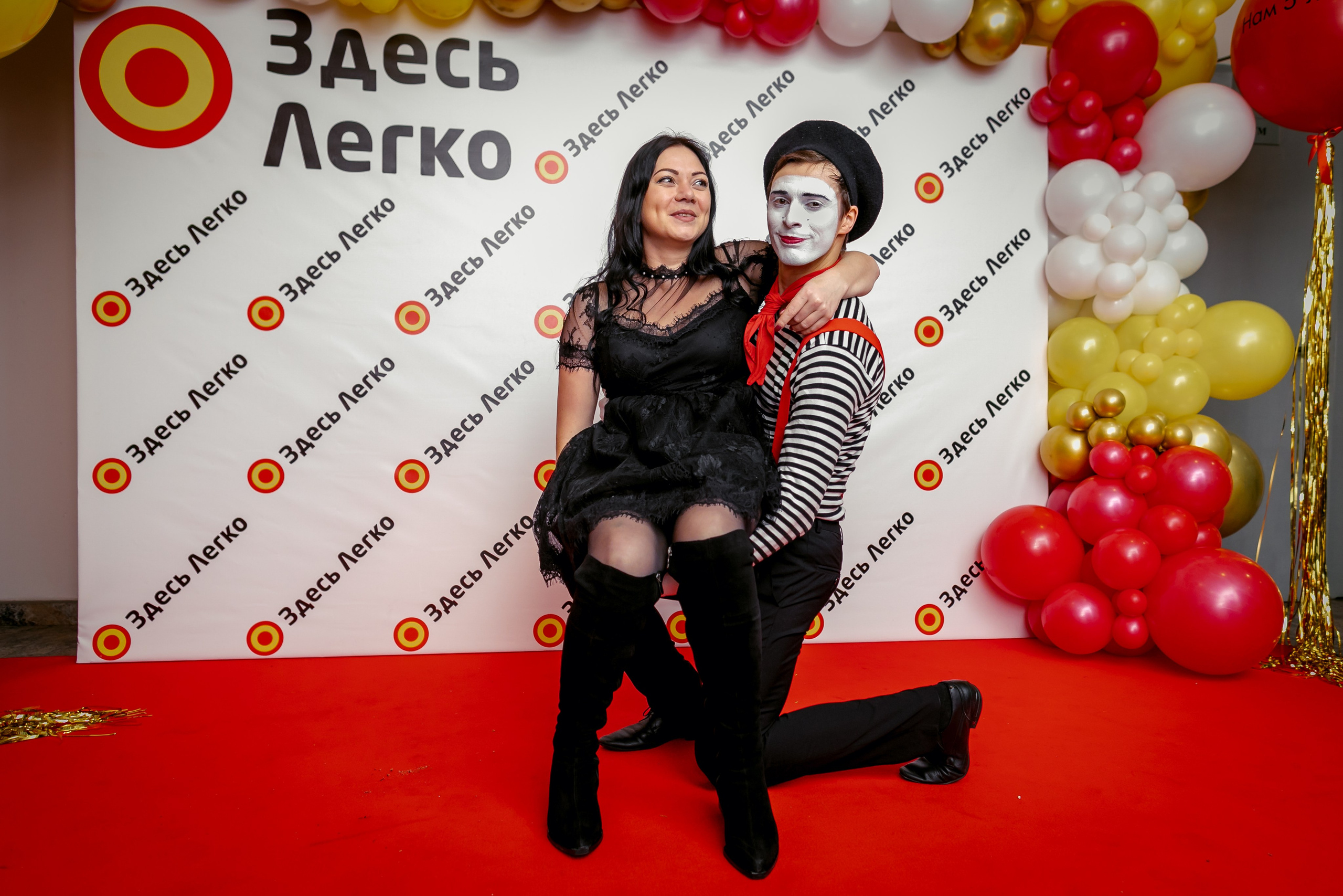 Корпоратив. Главная