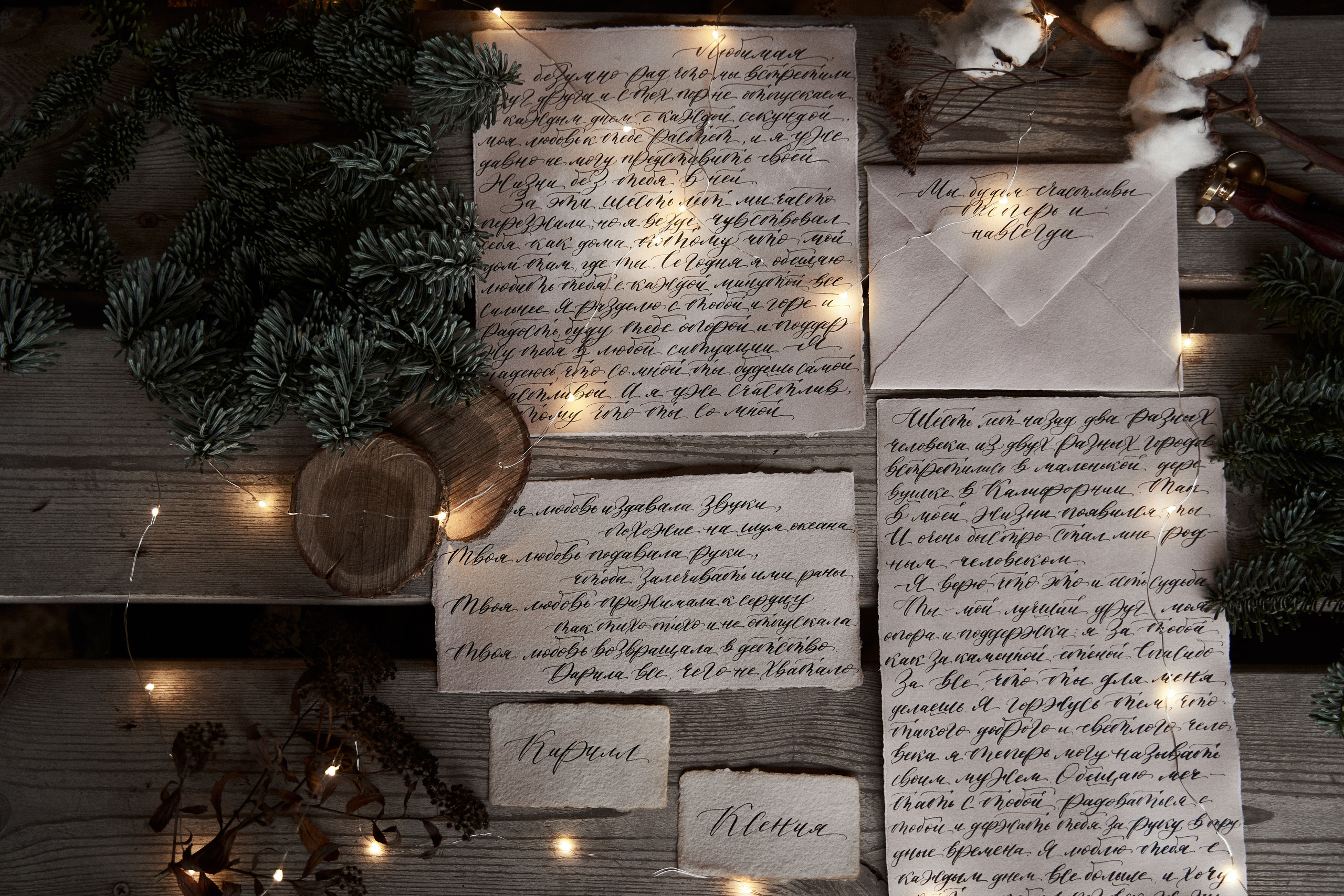 Winter wedding. VENSKAYA WEDDING & EVENT PLANNER