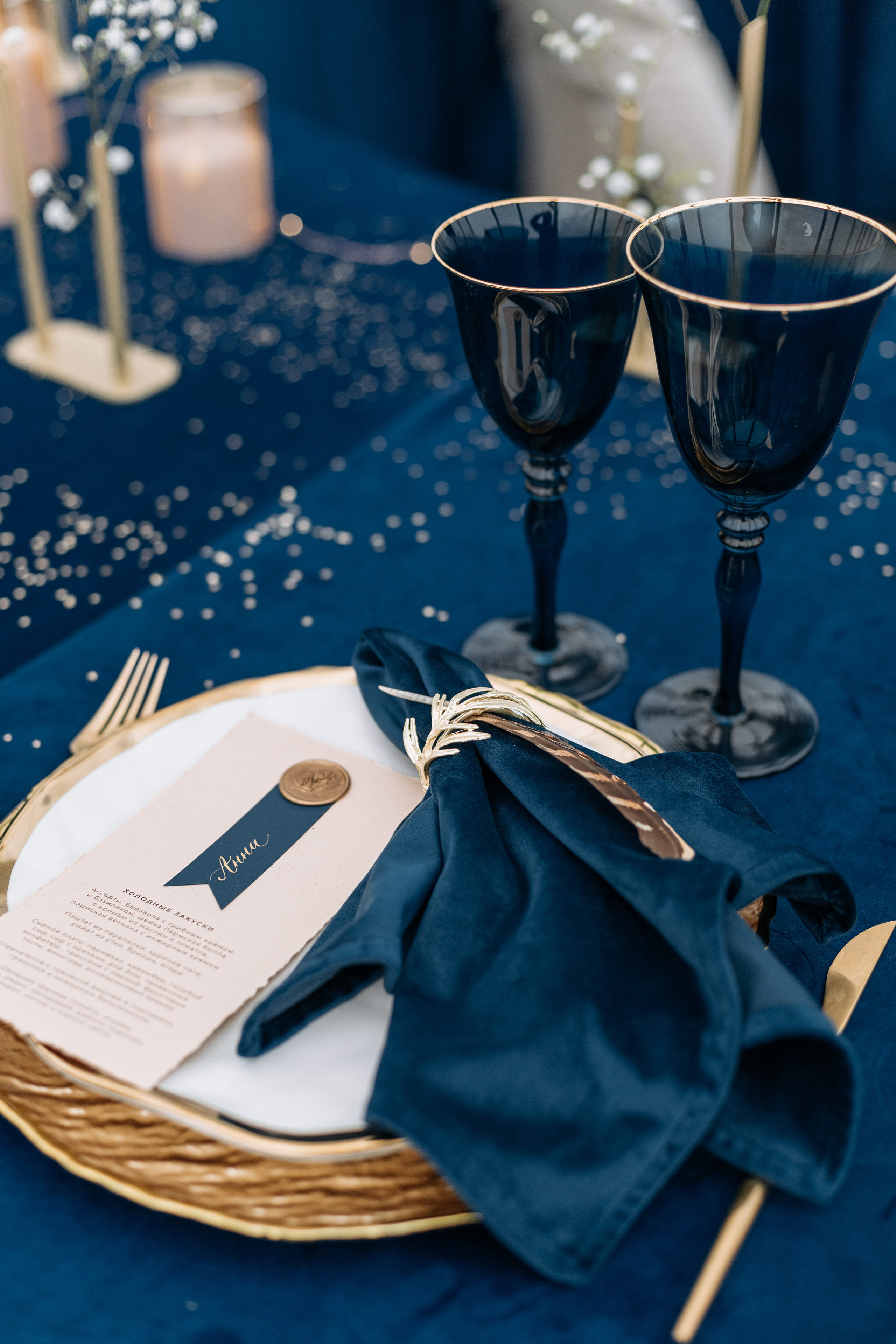 Magic vibe. Свадьба на крыше. VENSKAYA WEDDING & EVENT PLANNER