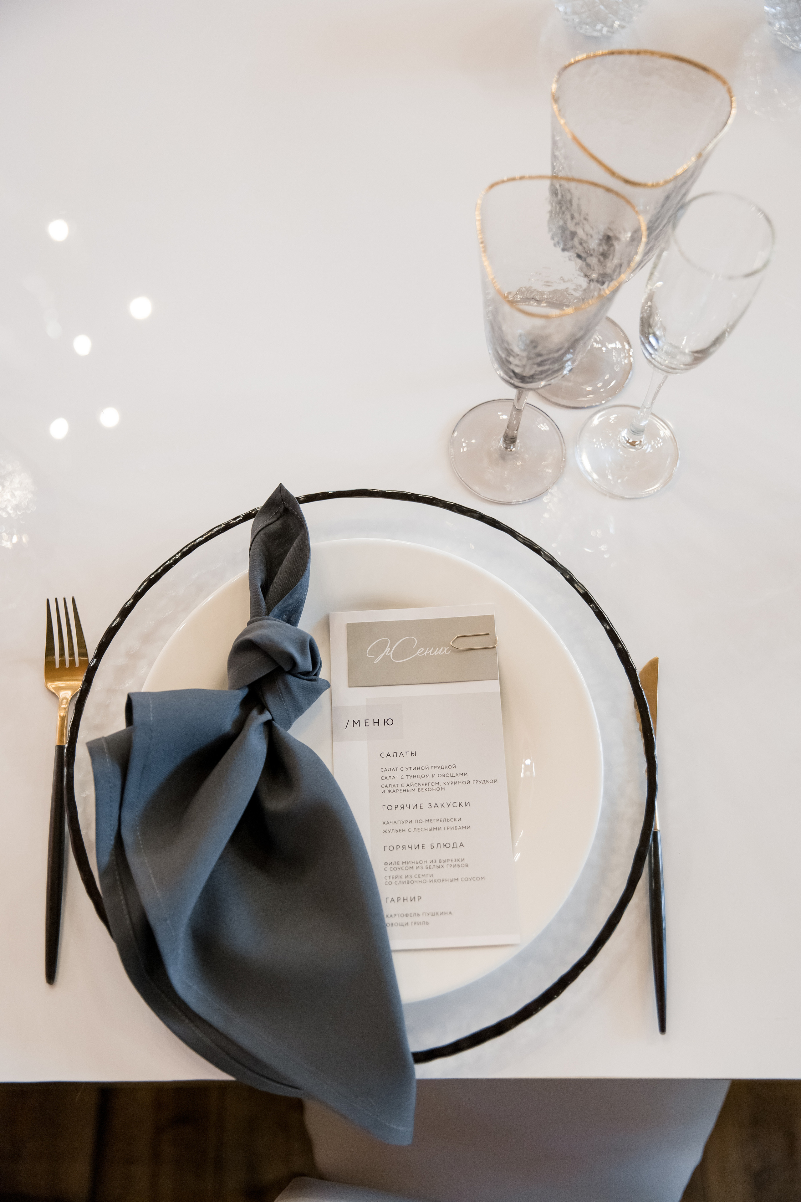 Свадьба Татьяны и Евгения. VENSKAYA WEDDING & EVENT PLANNER